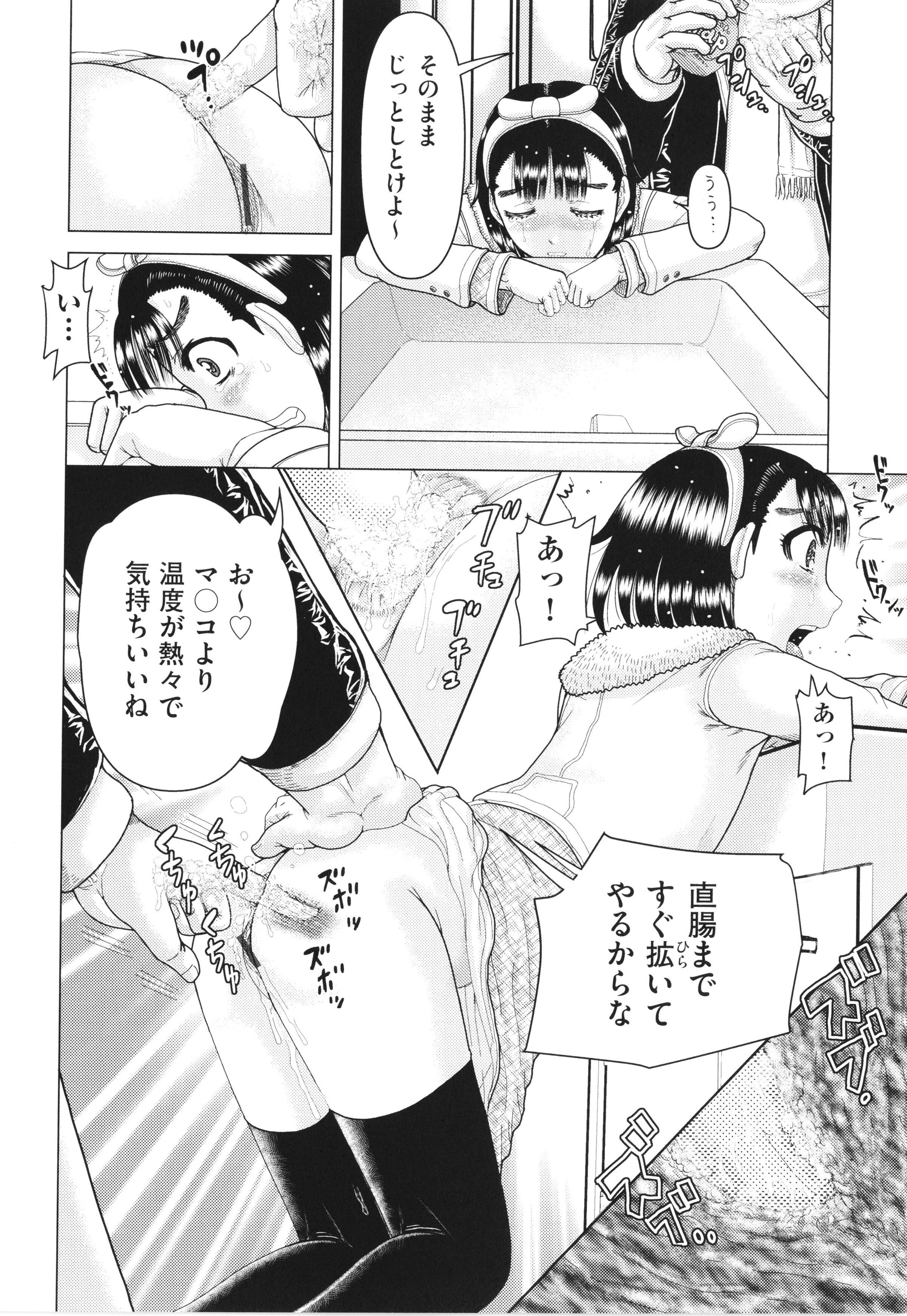 015