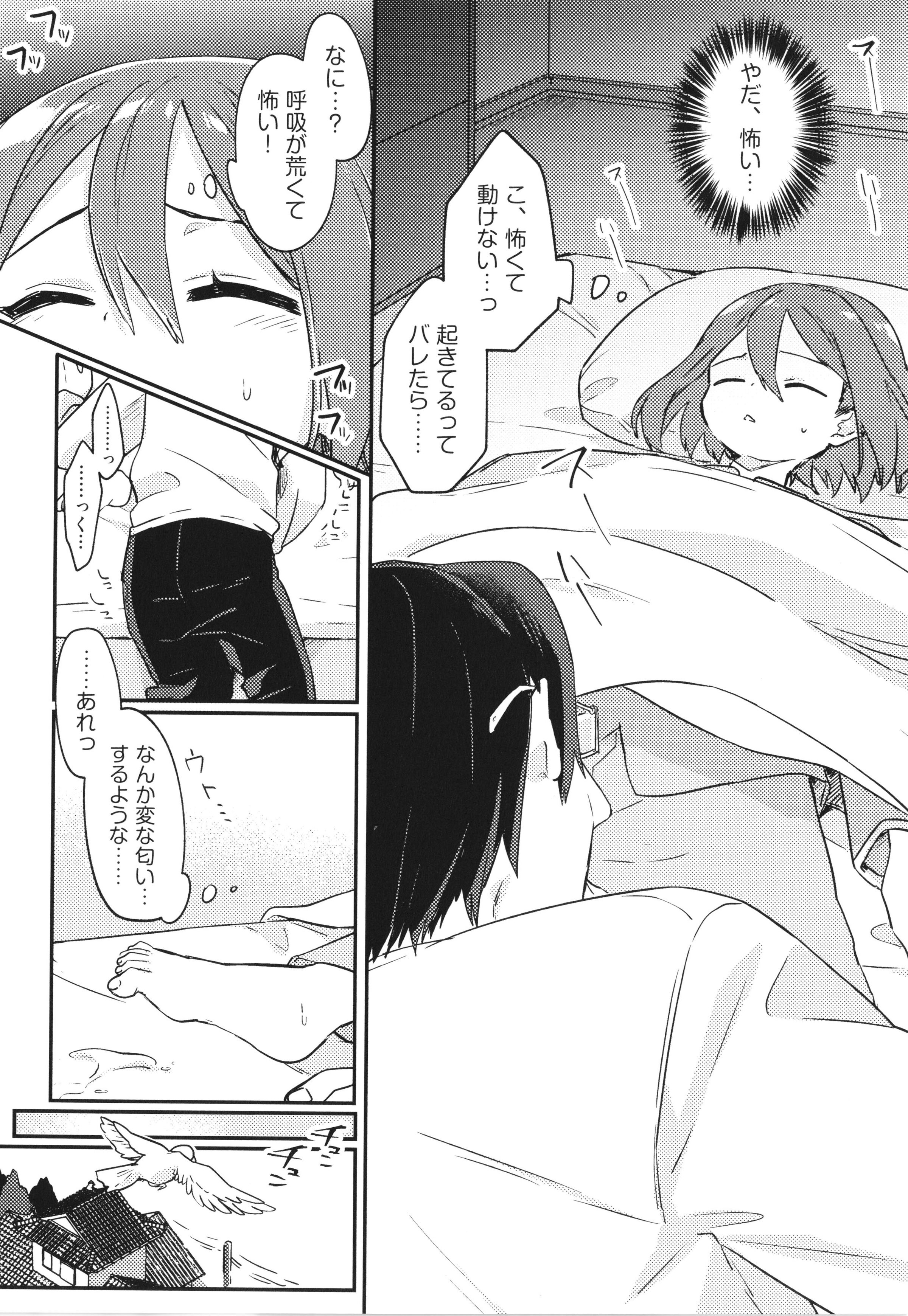 031