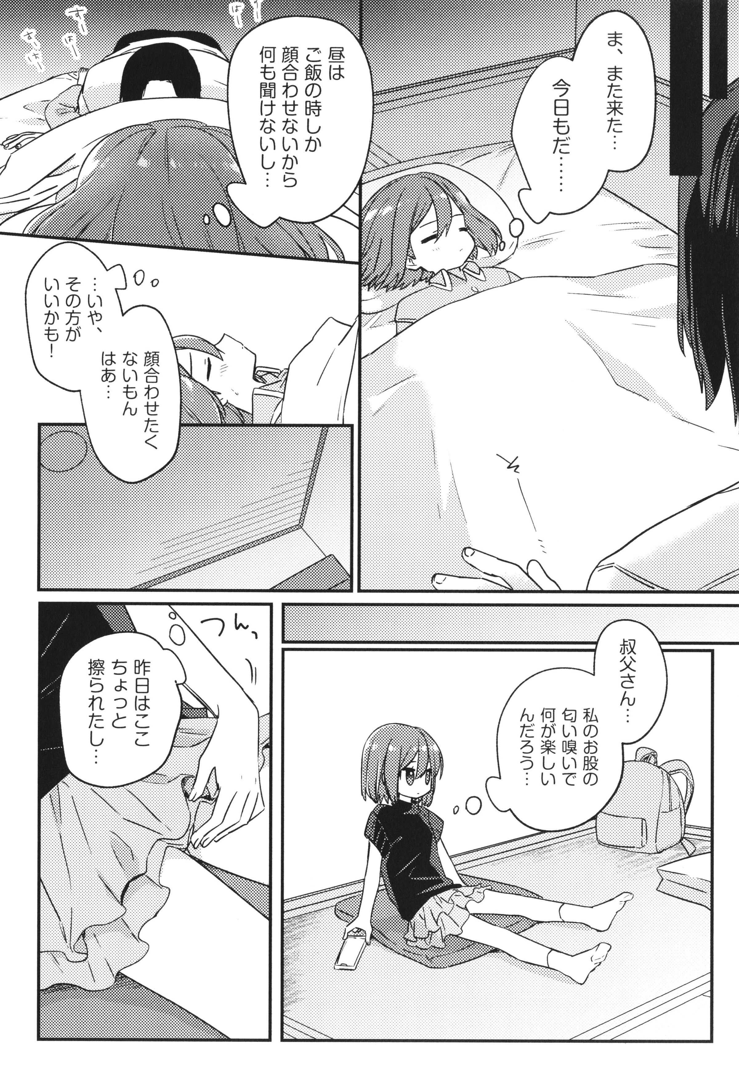 033