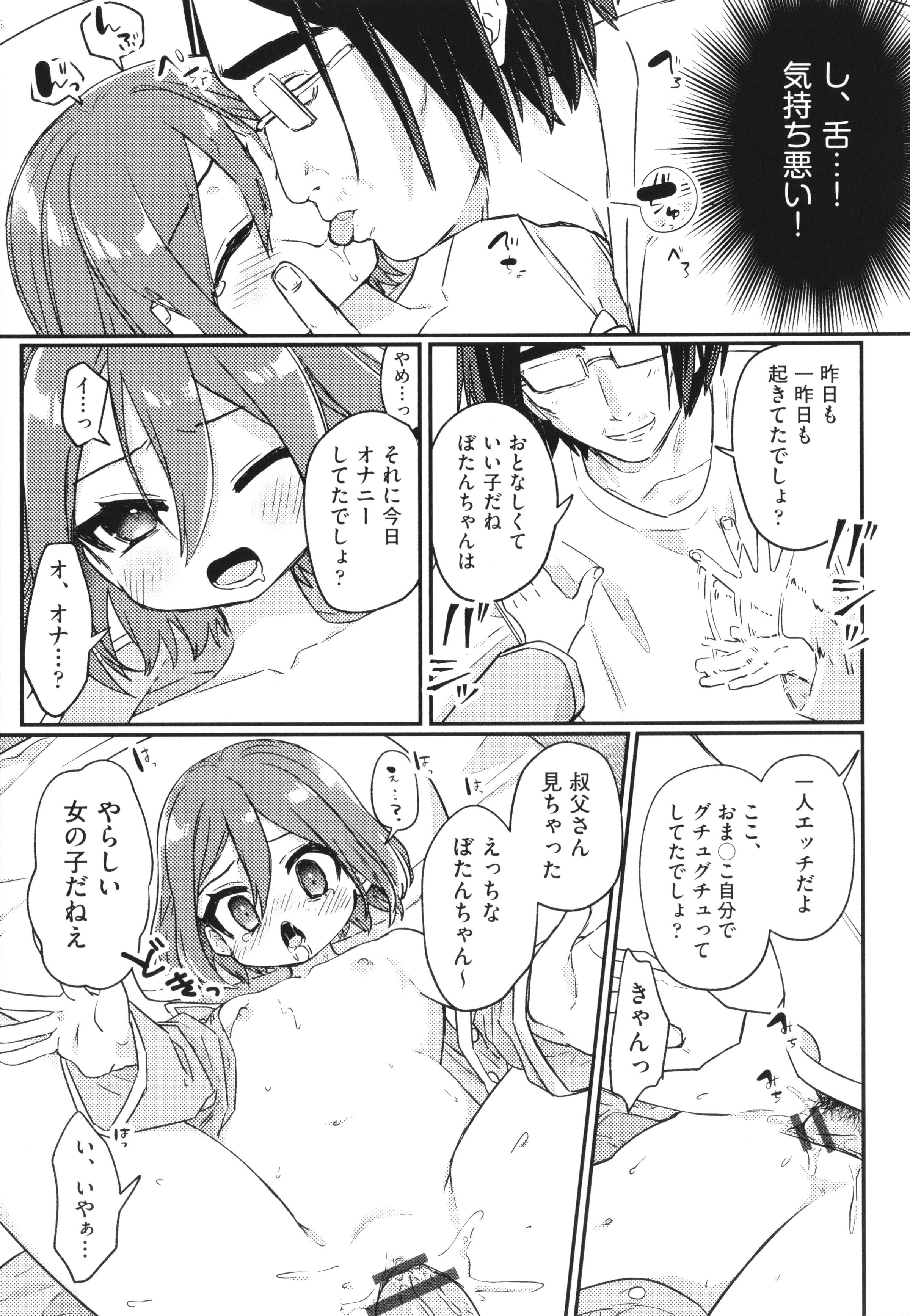 042