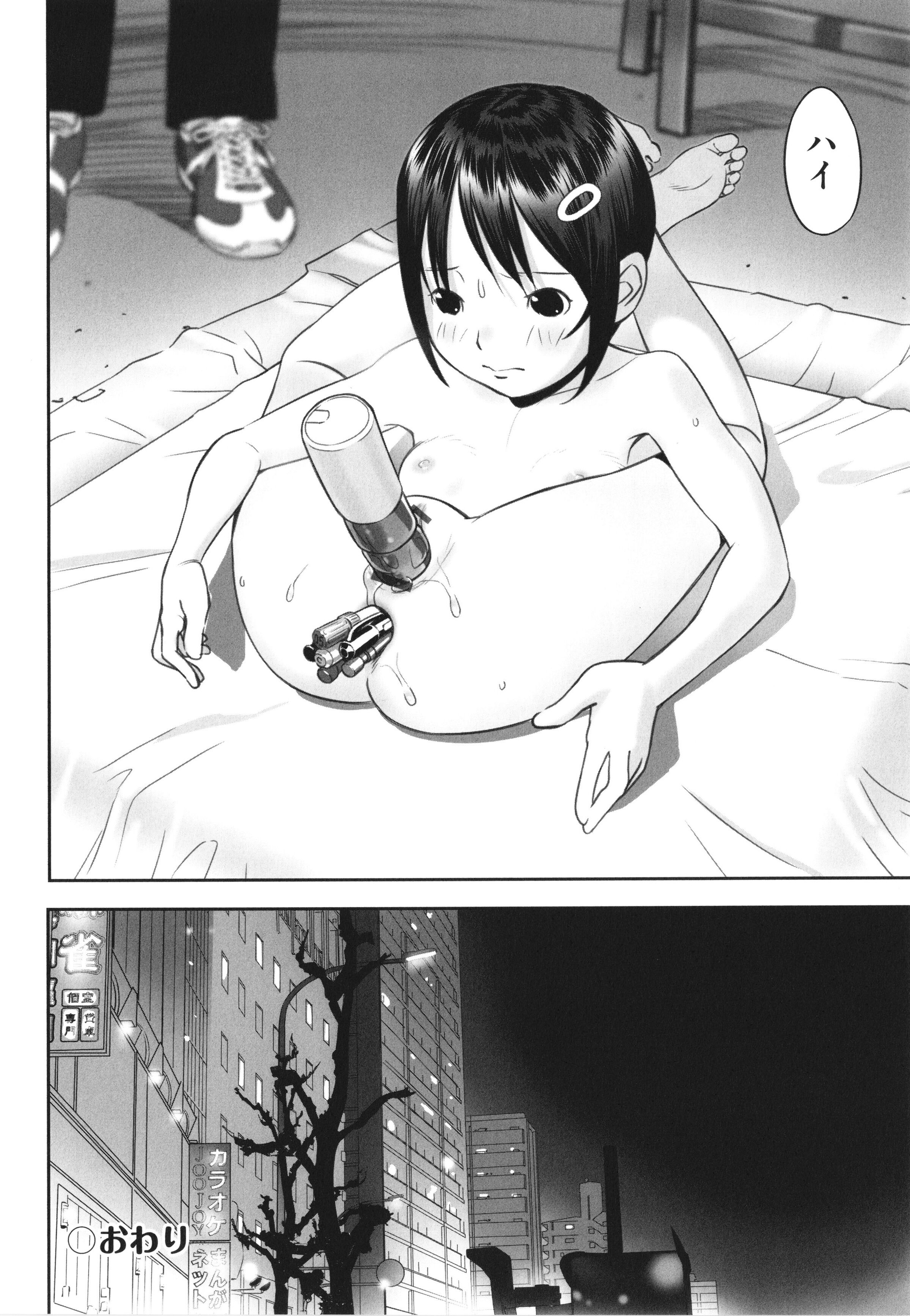 103