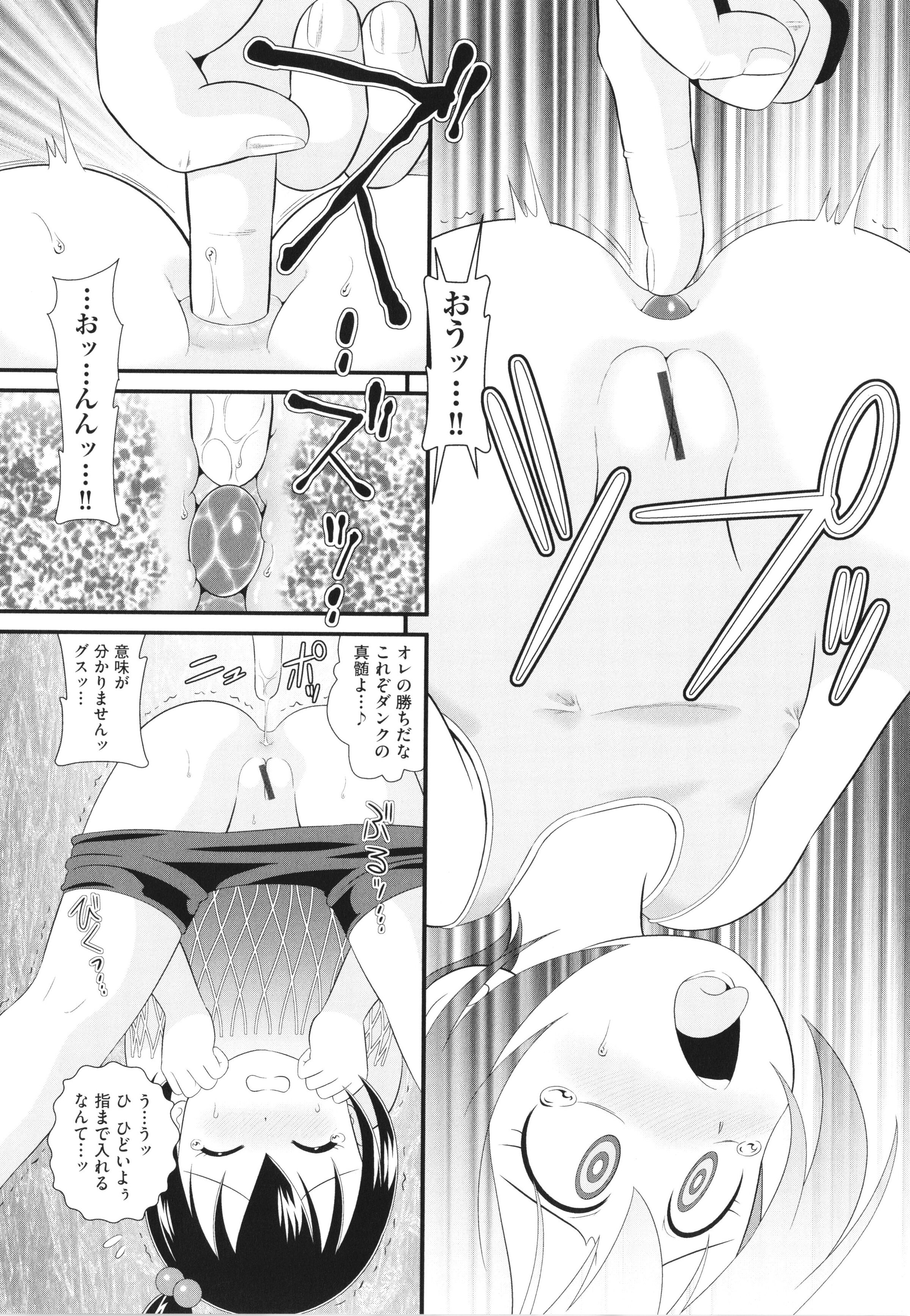 109