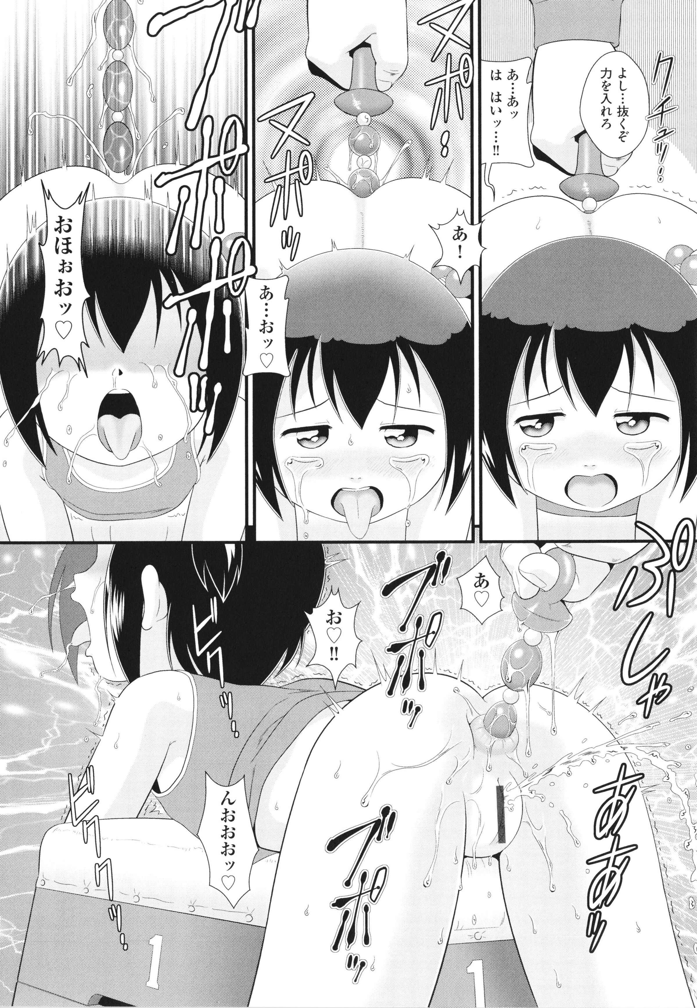 119