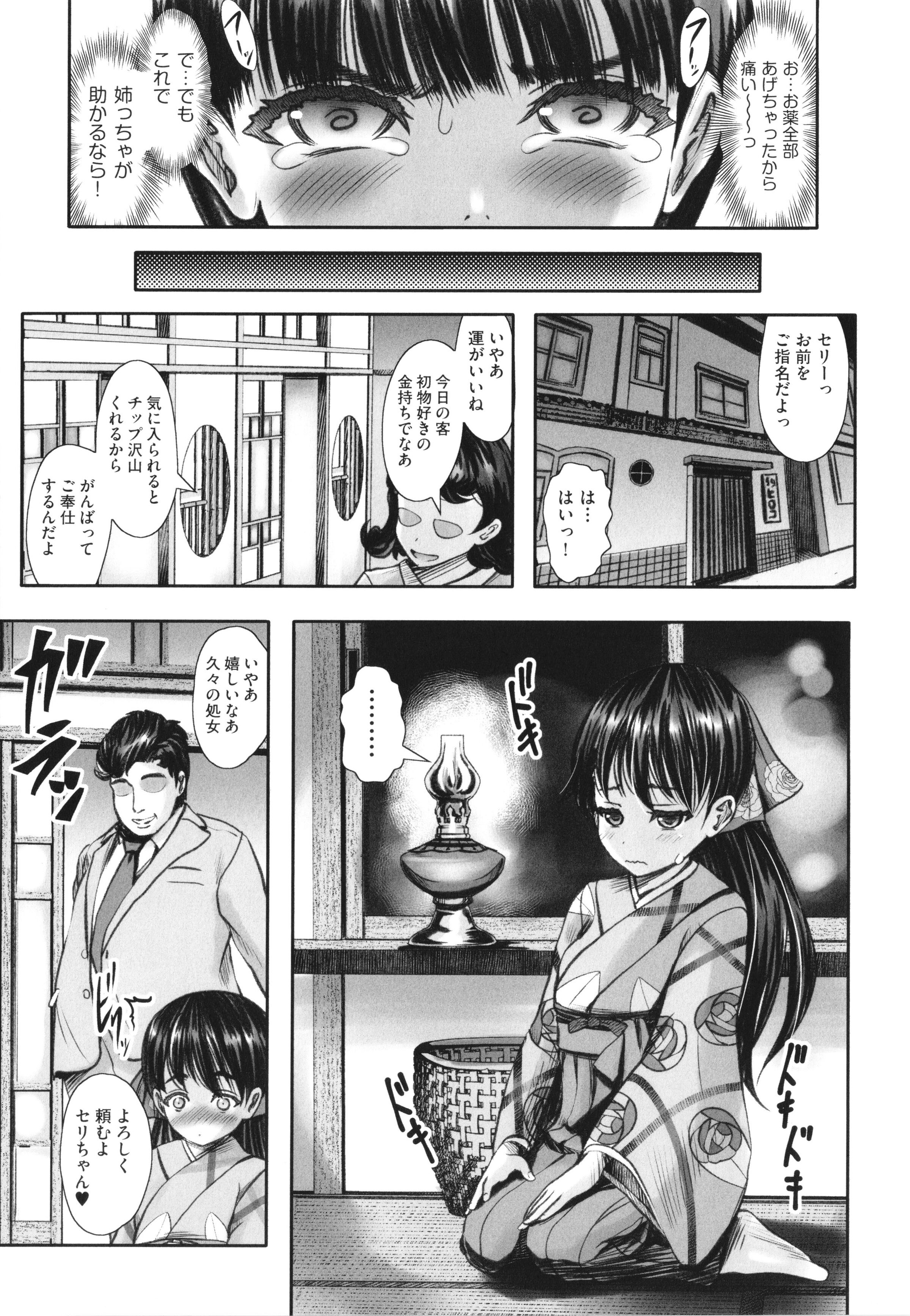 134