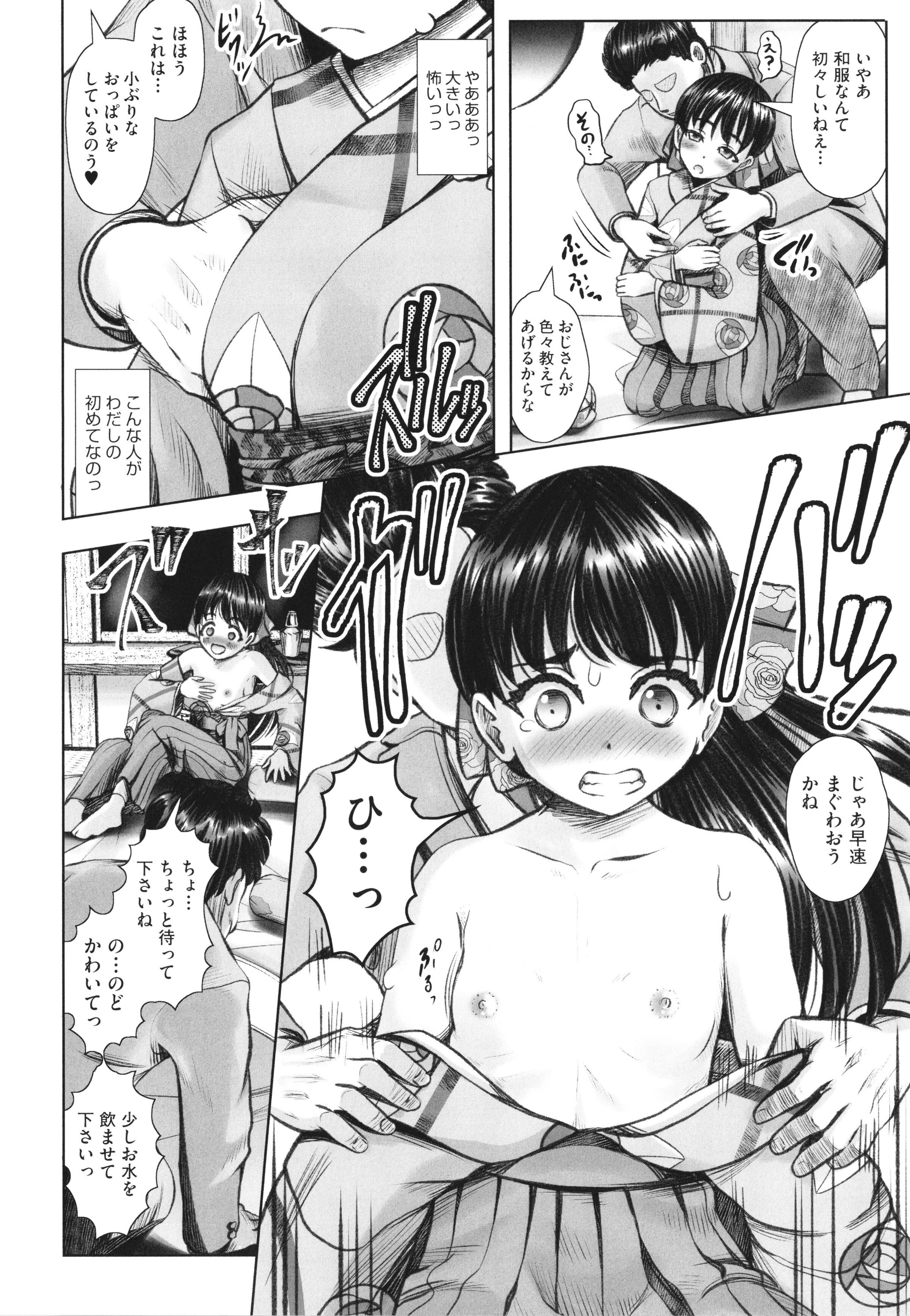 135