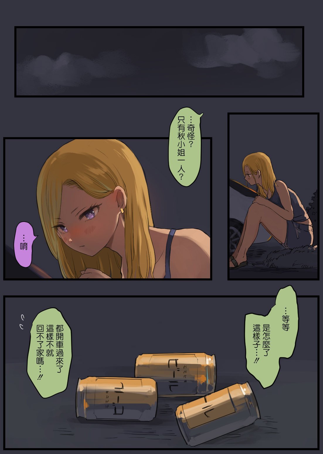 06