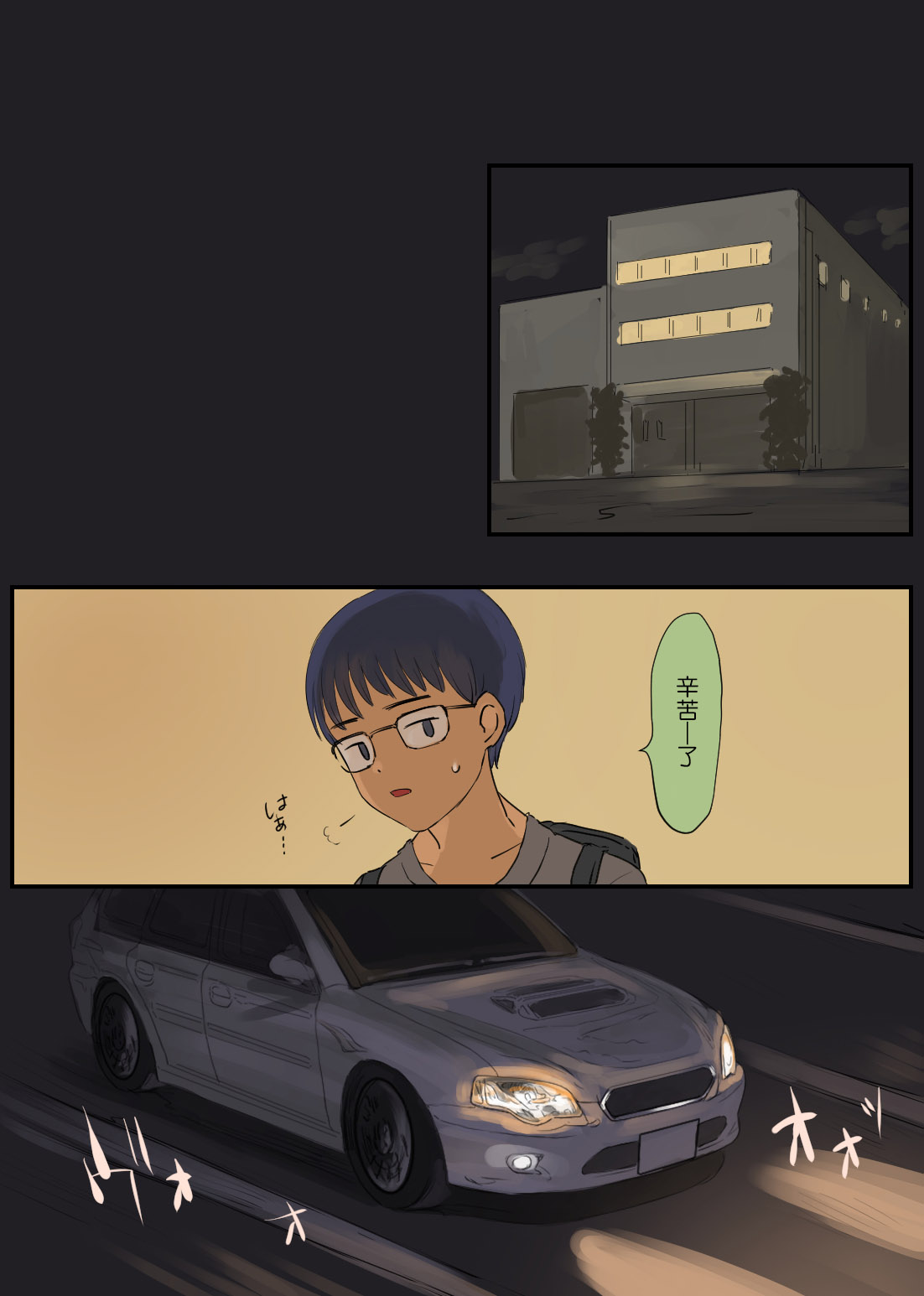 33