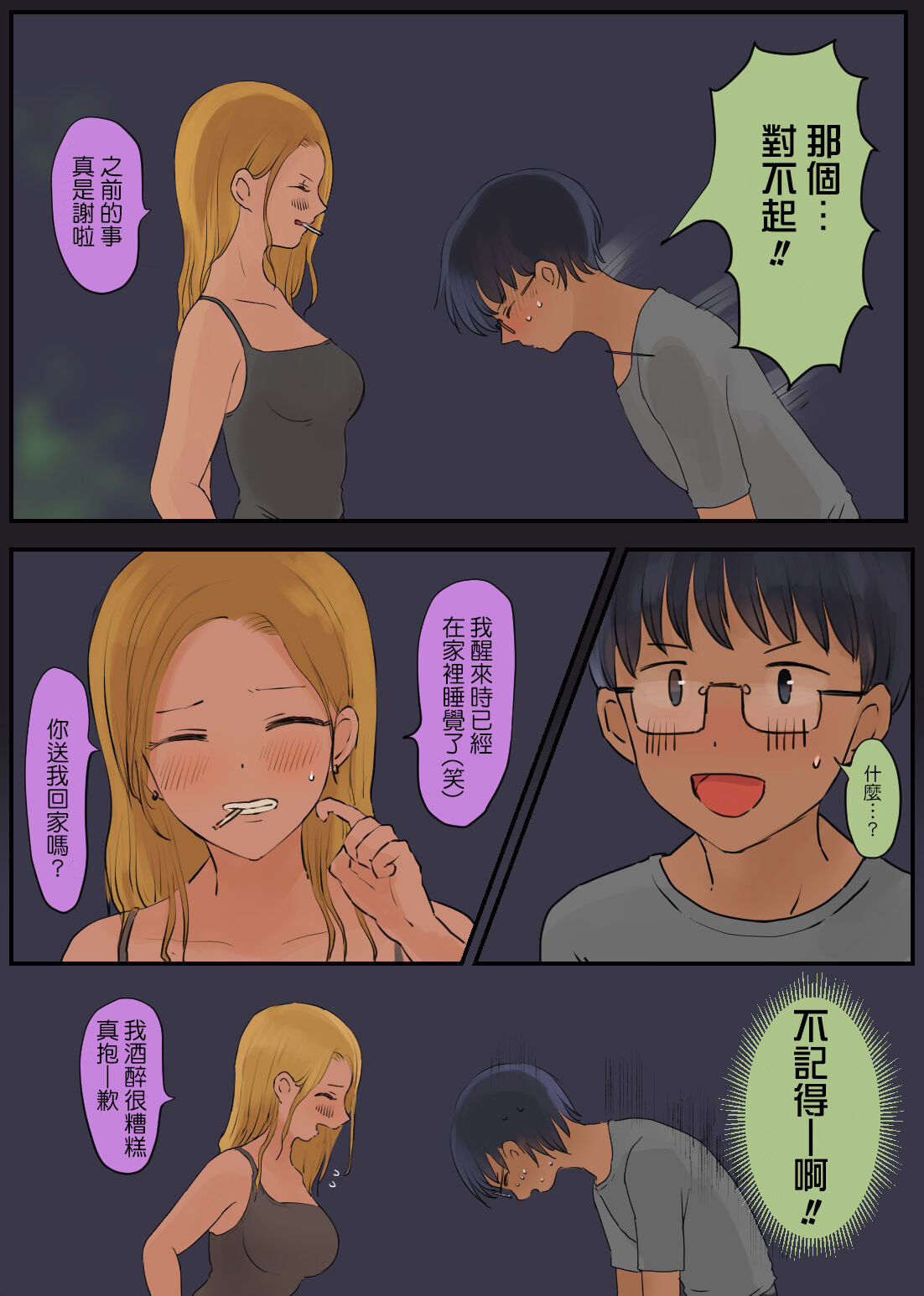 35