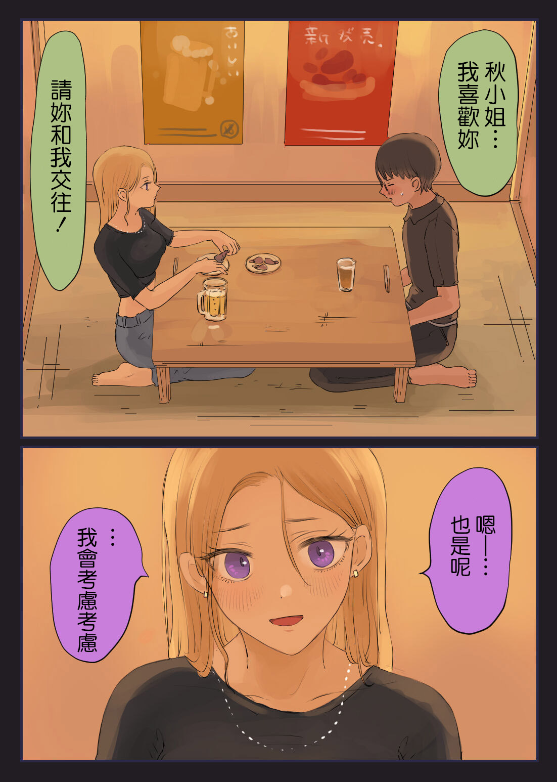 39