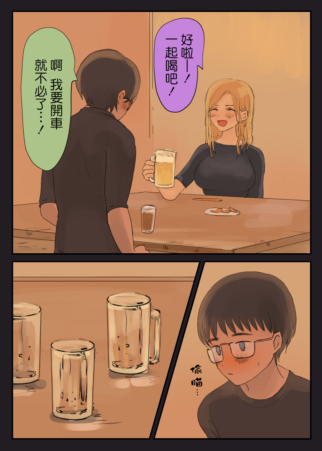 40