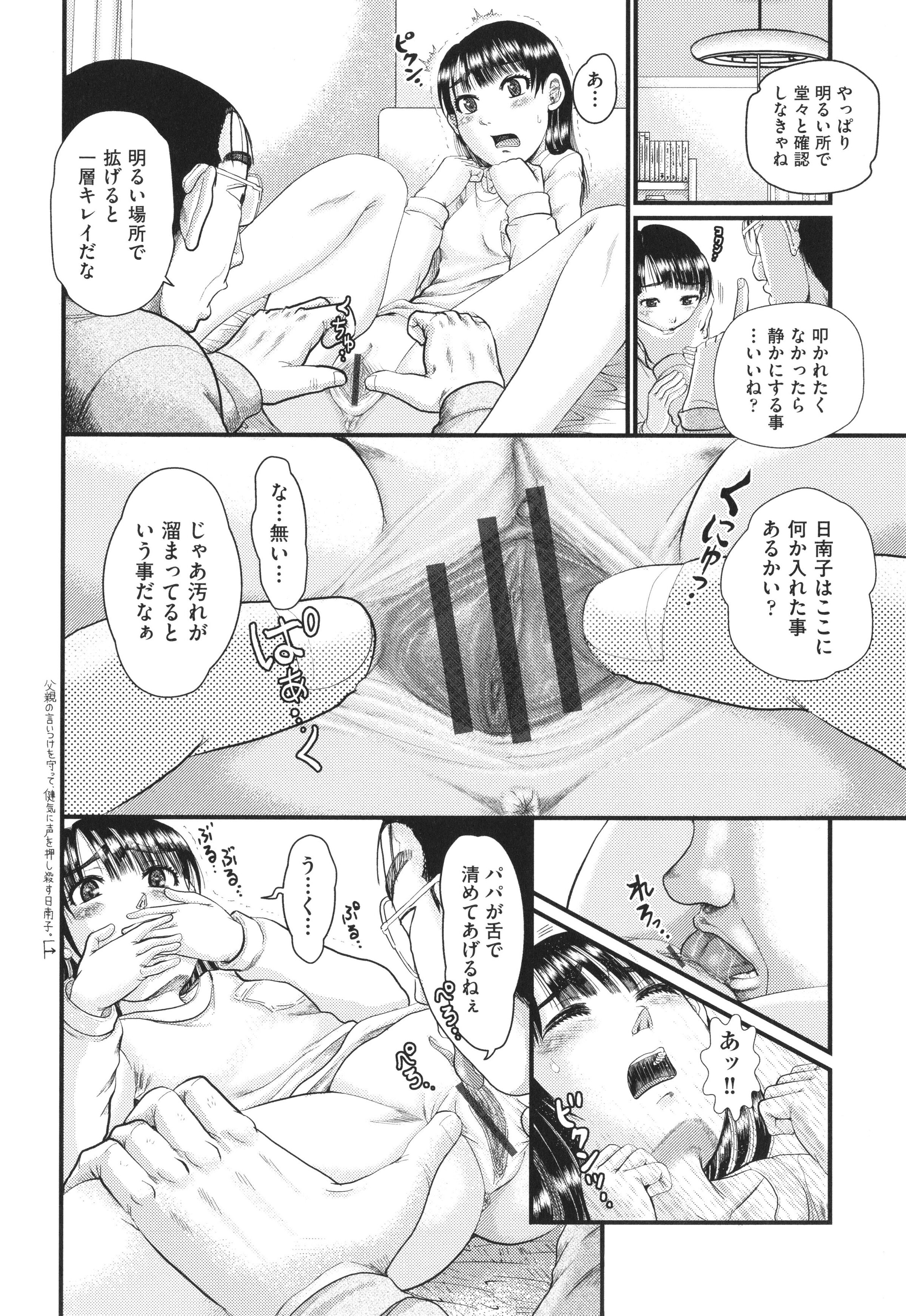 023