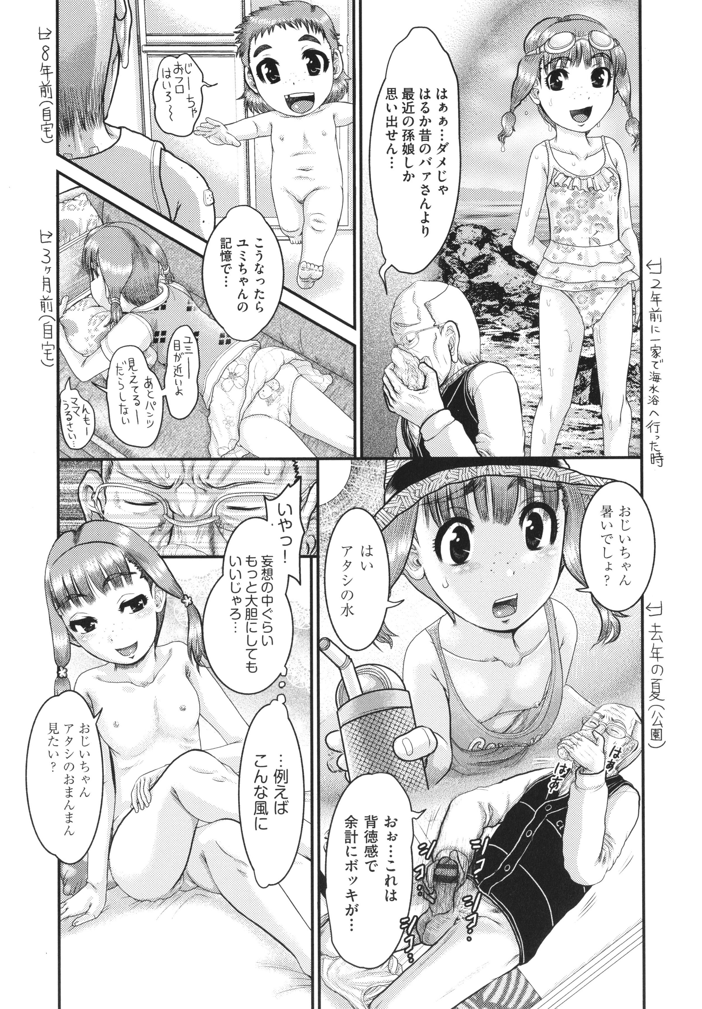 105