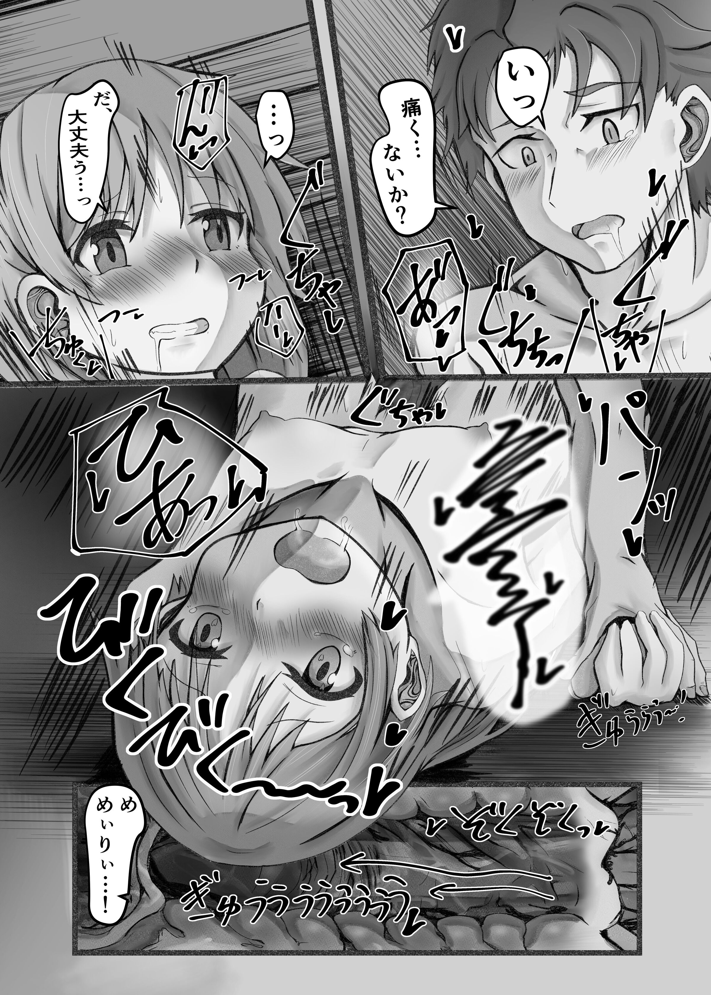 29