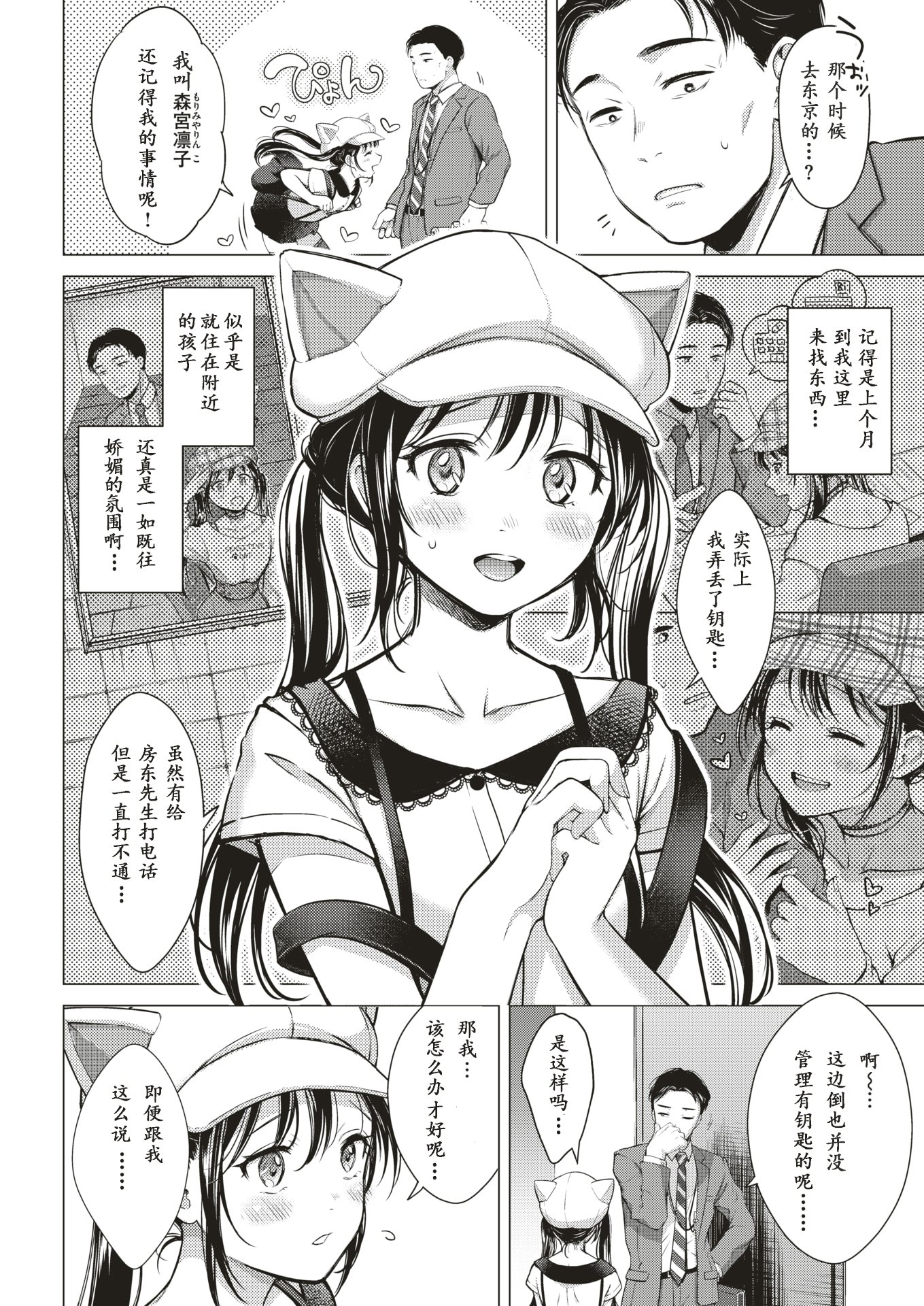 02