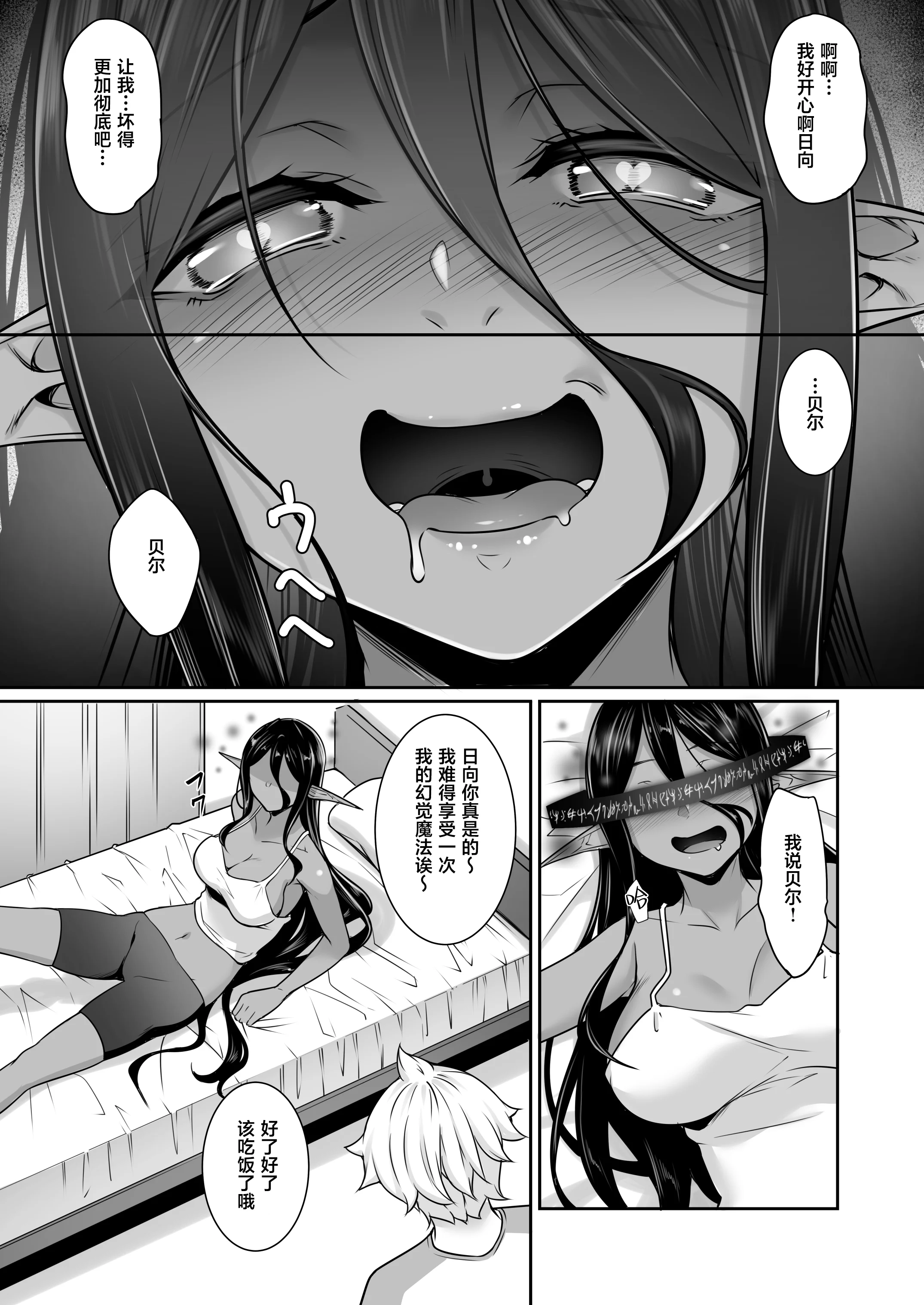 30