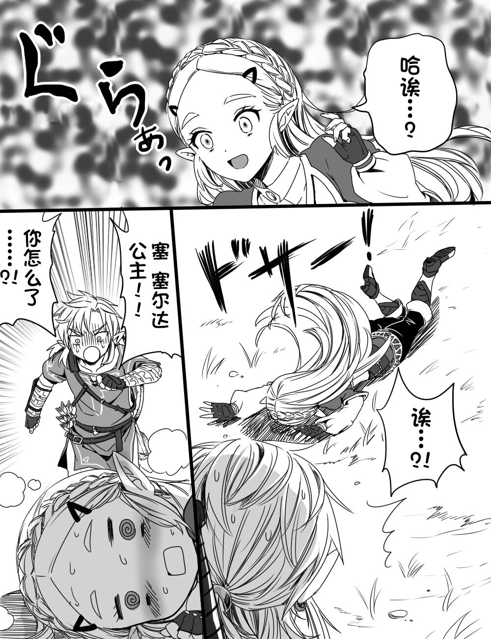 03