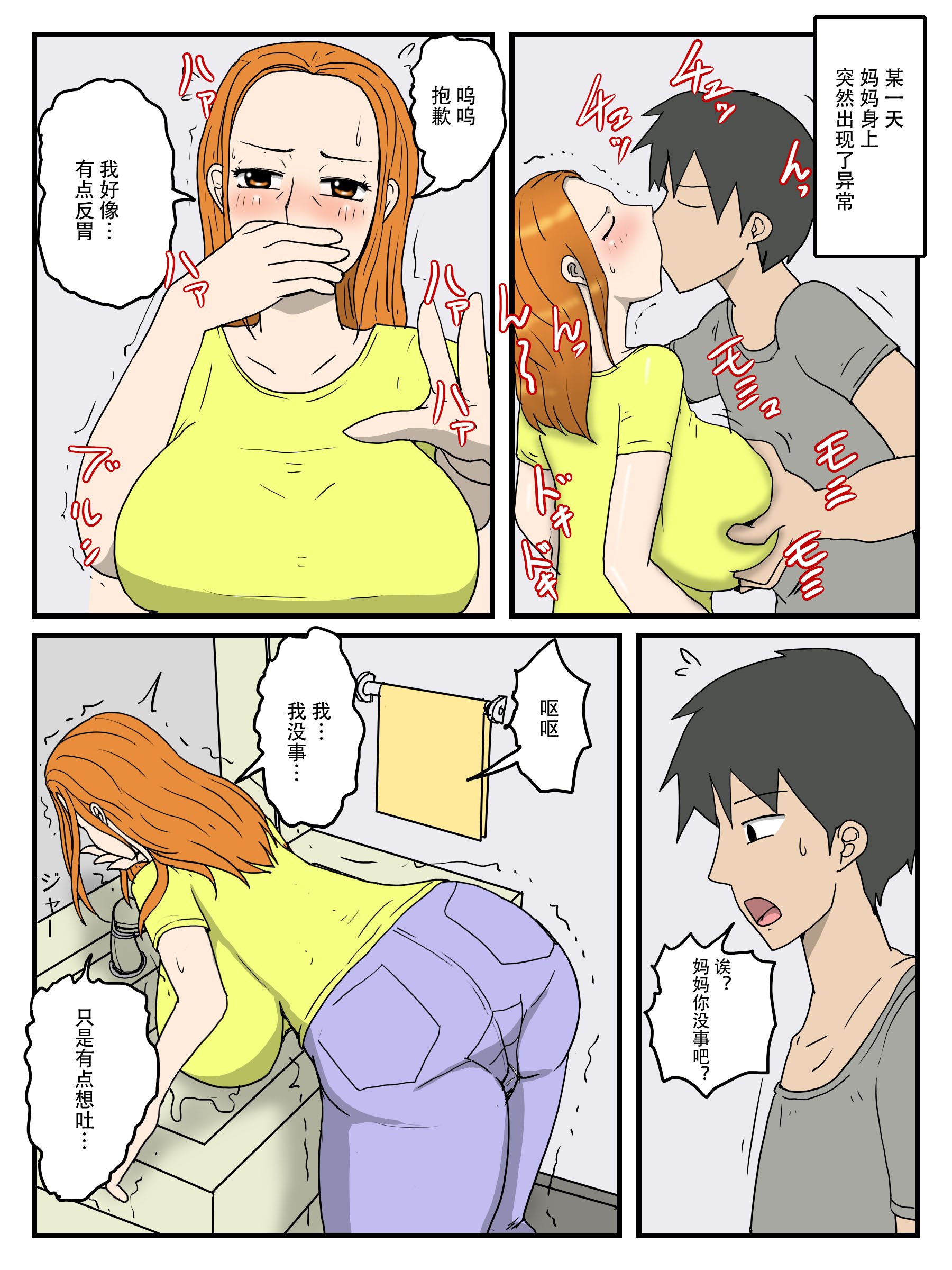 09_