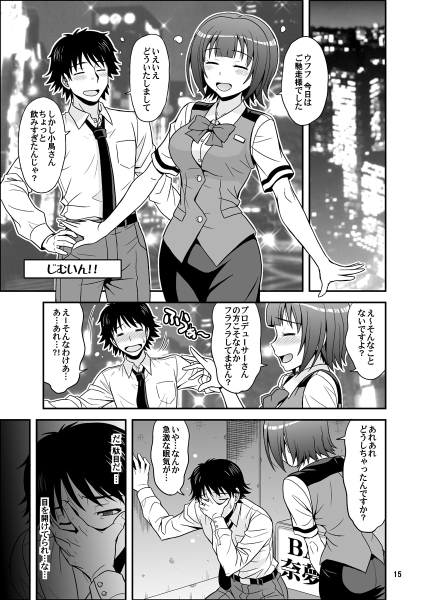 015