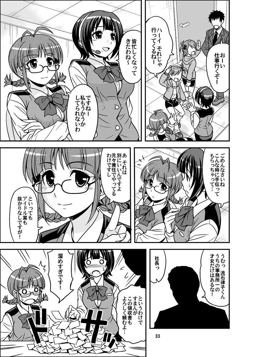 033