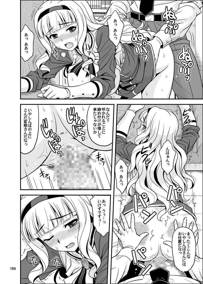 104