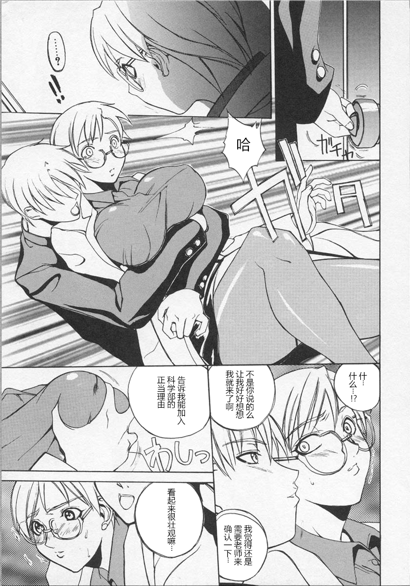 106