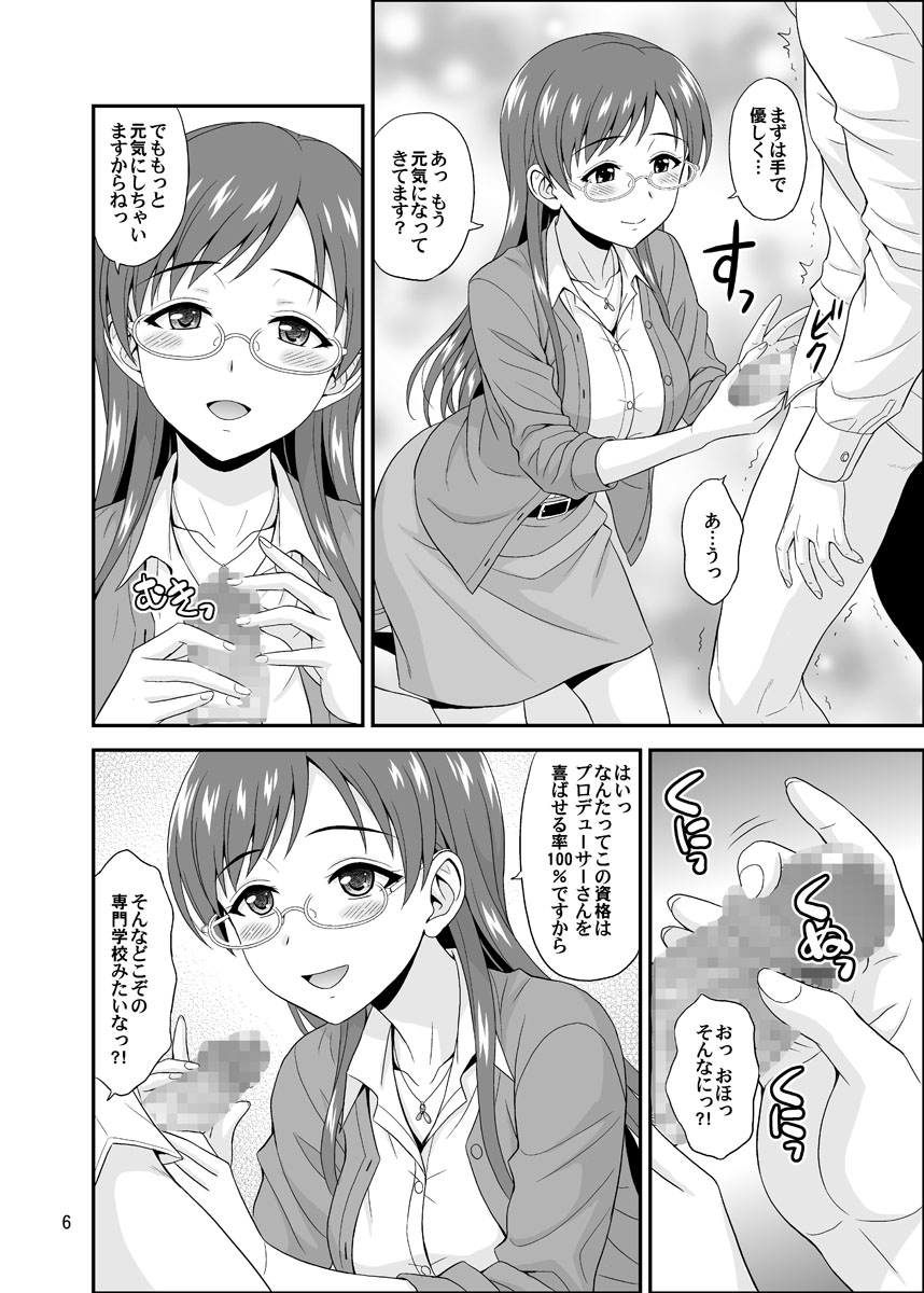 06