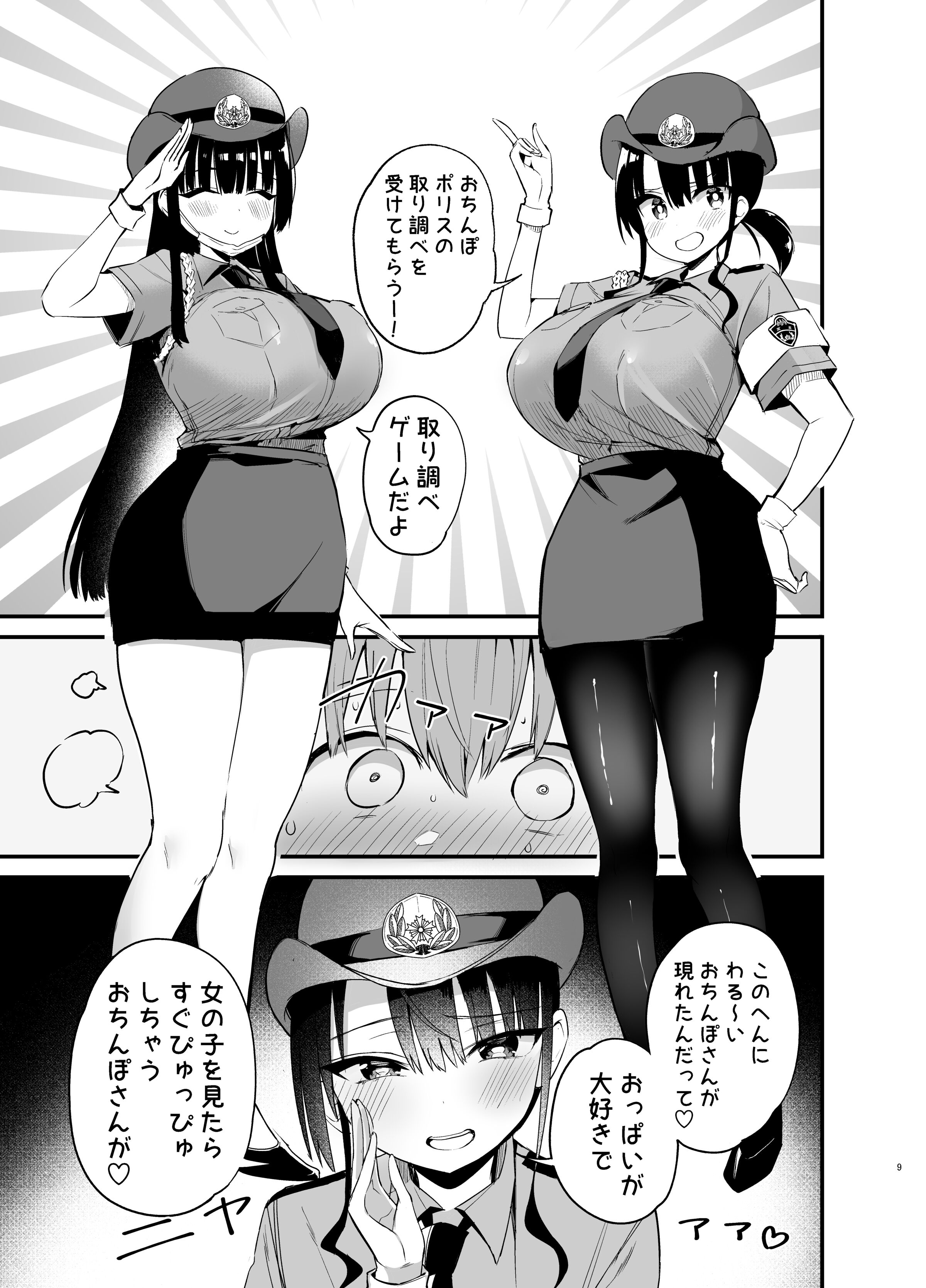 09