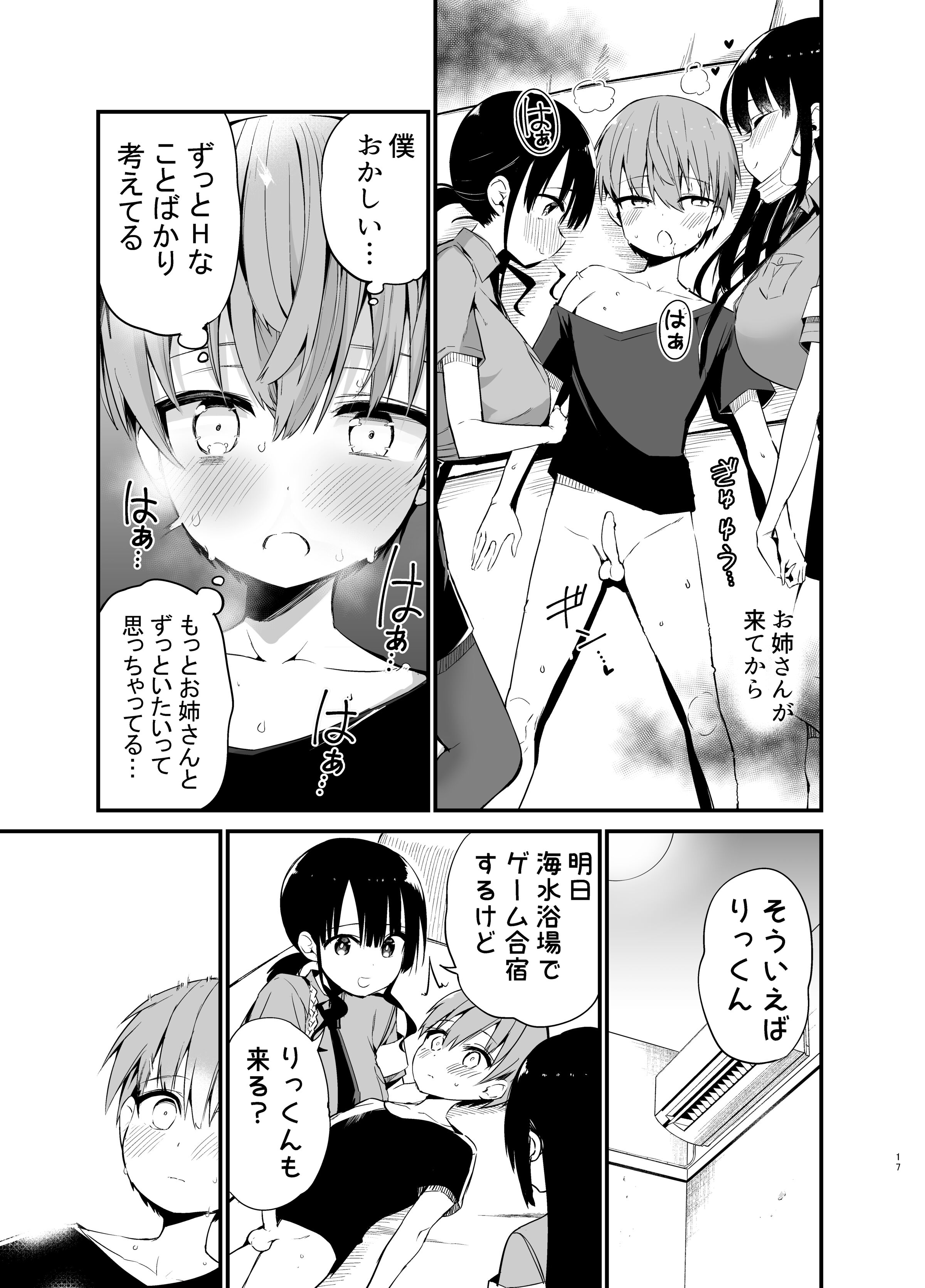 17