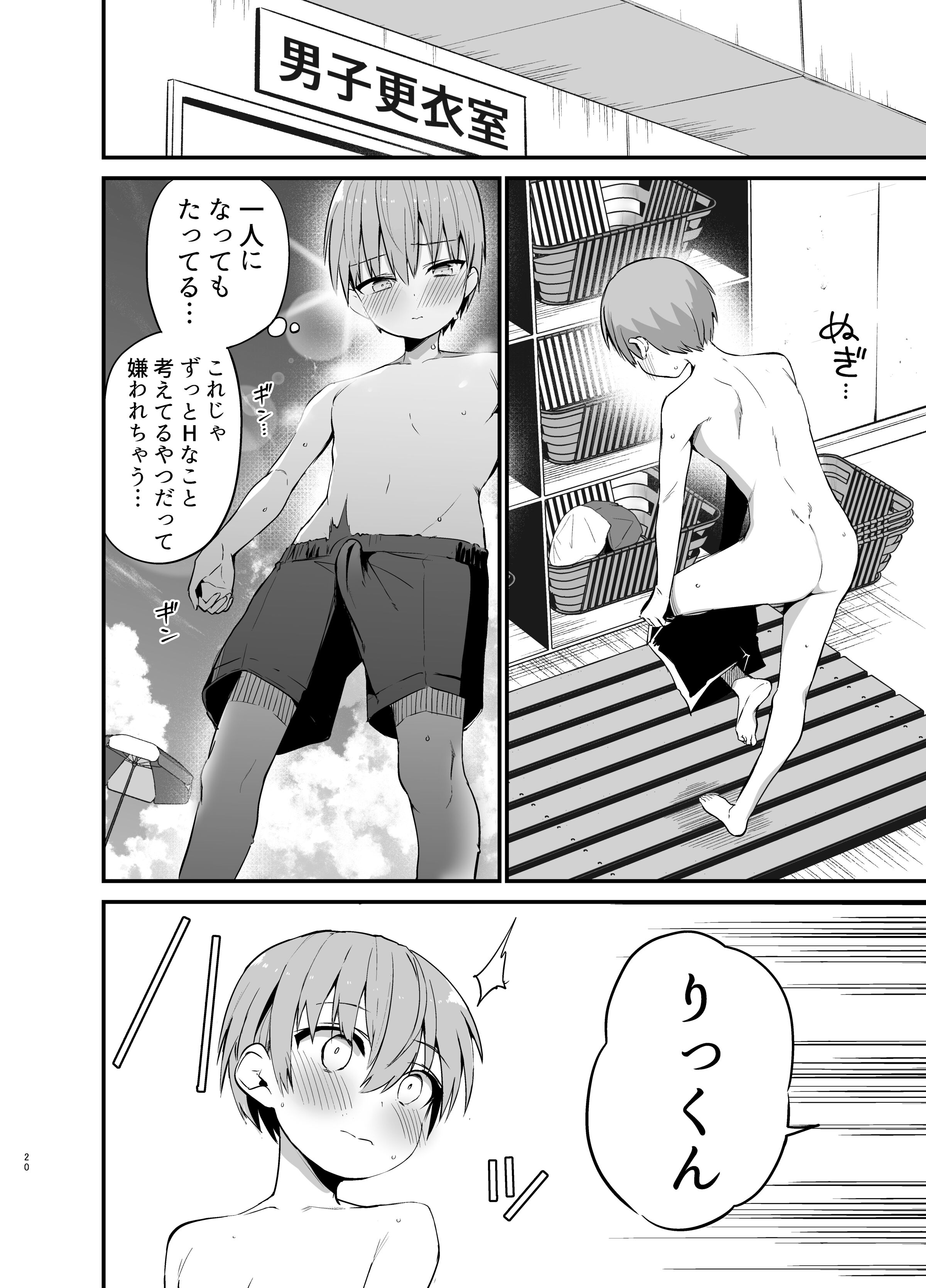 20