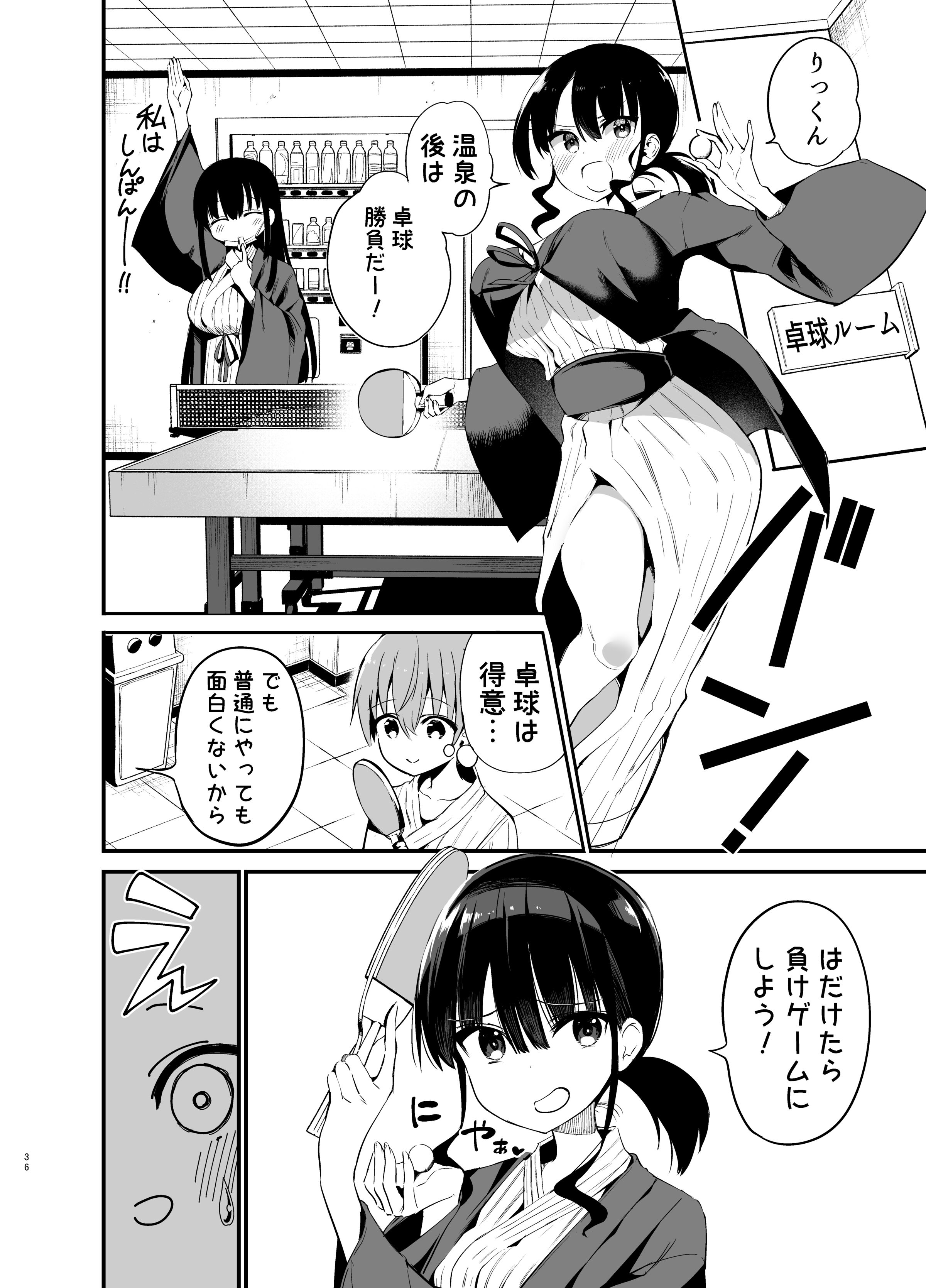36