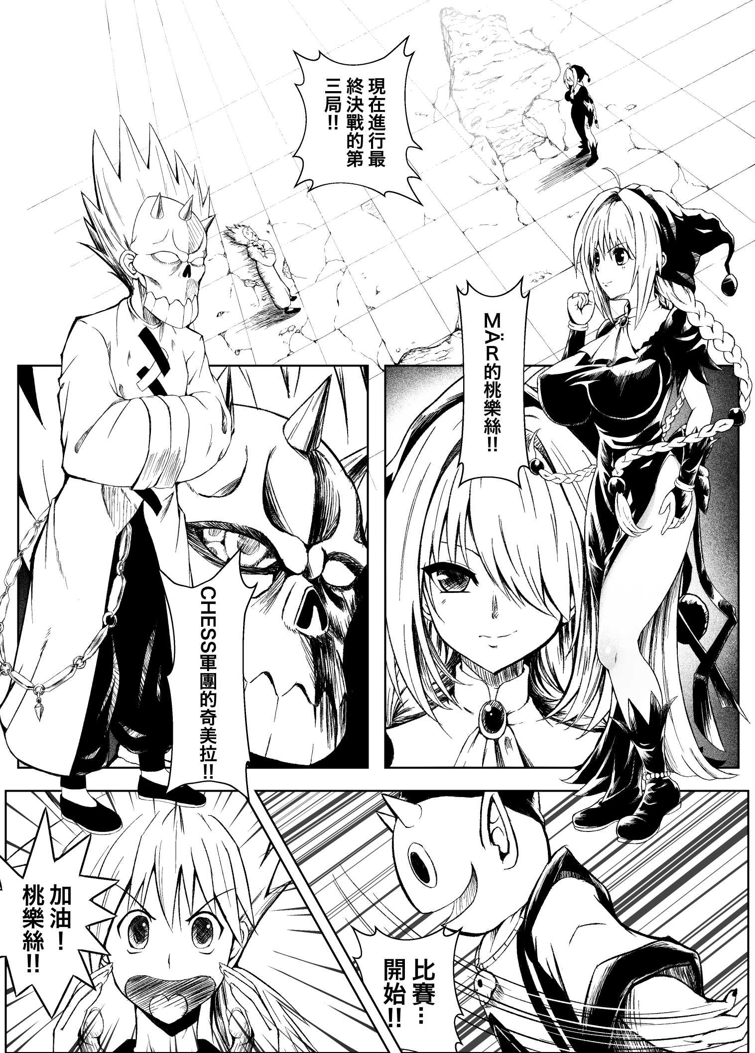 3