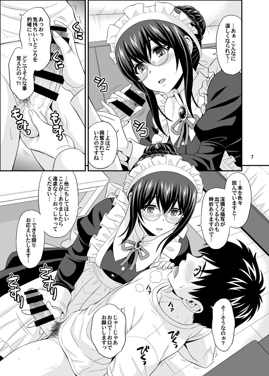 07