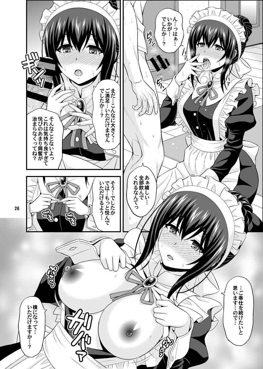 26