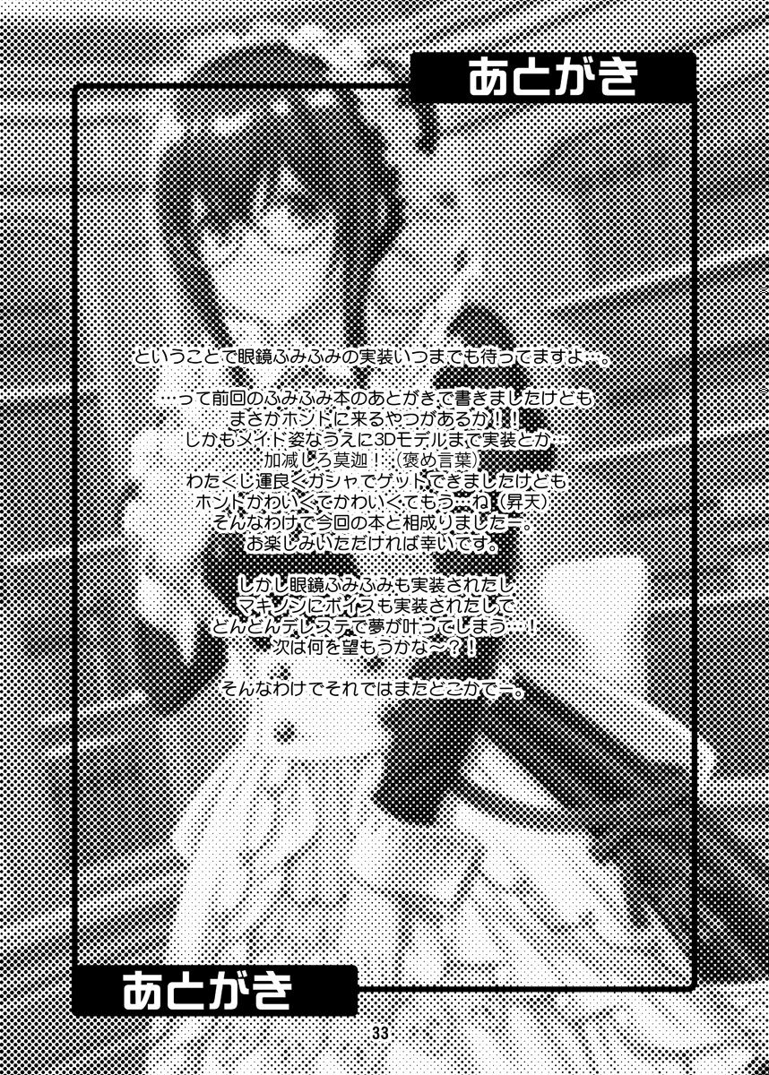 33