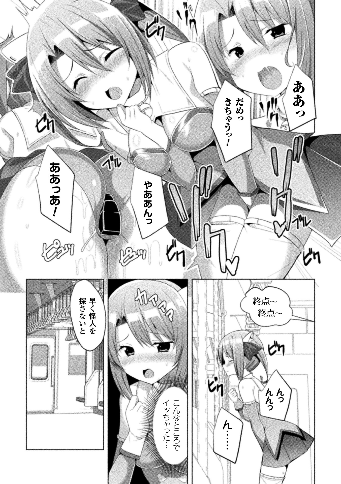 013