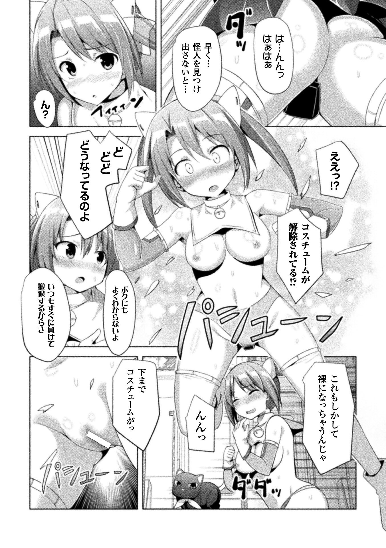 014