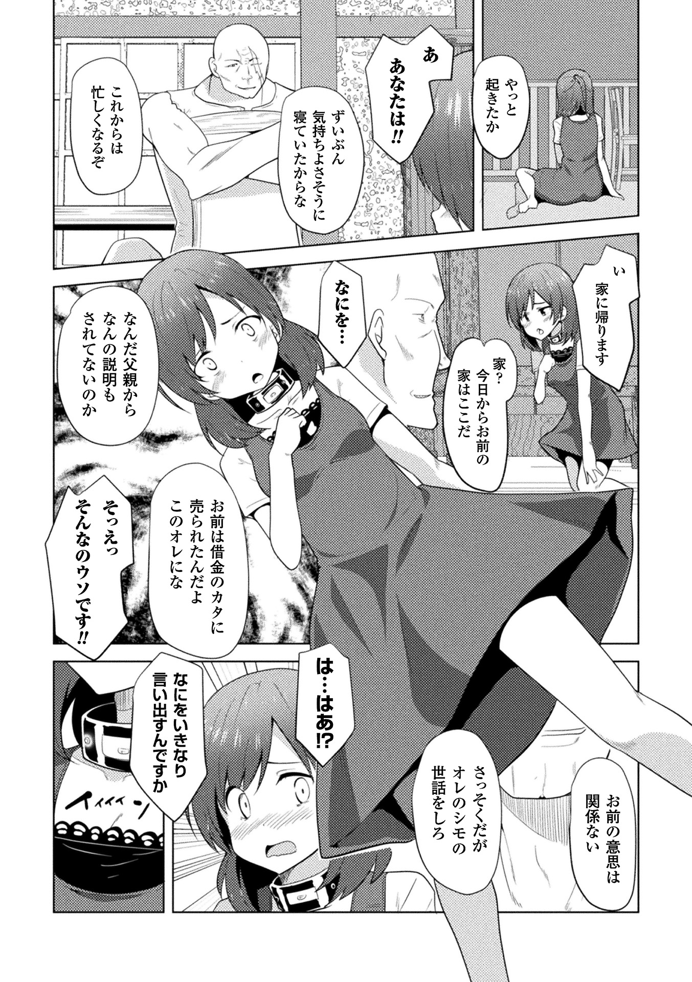 023