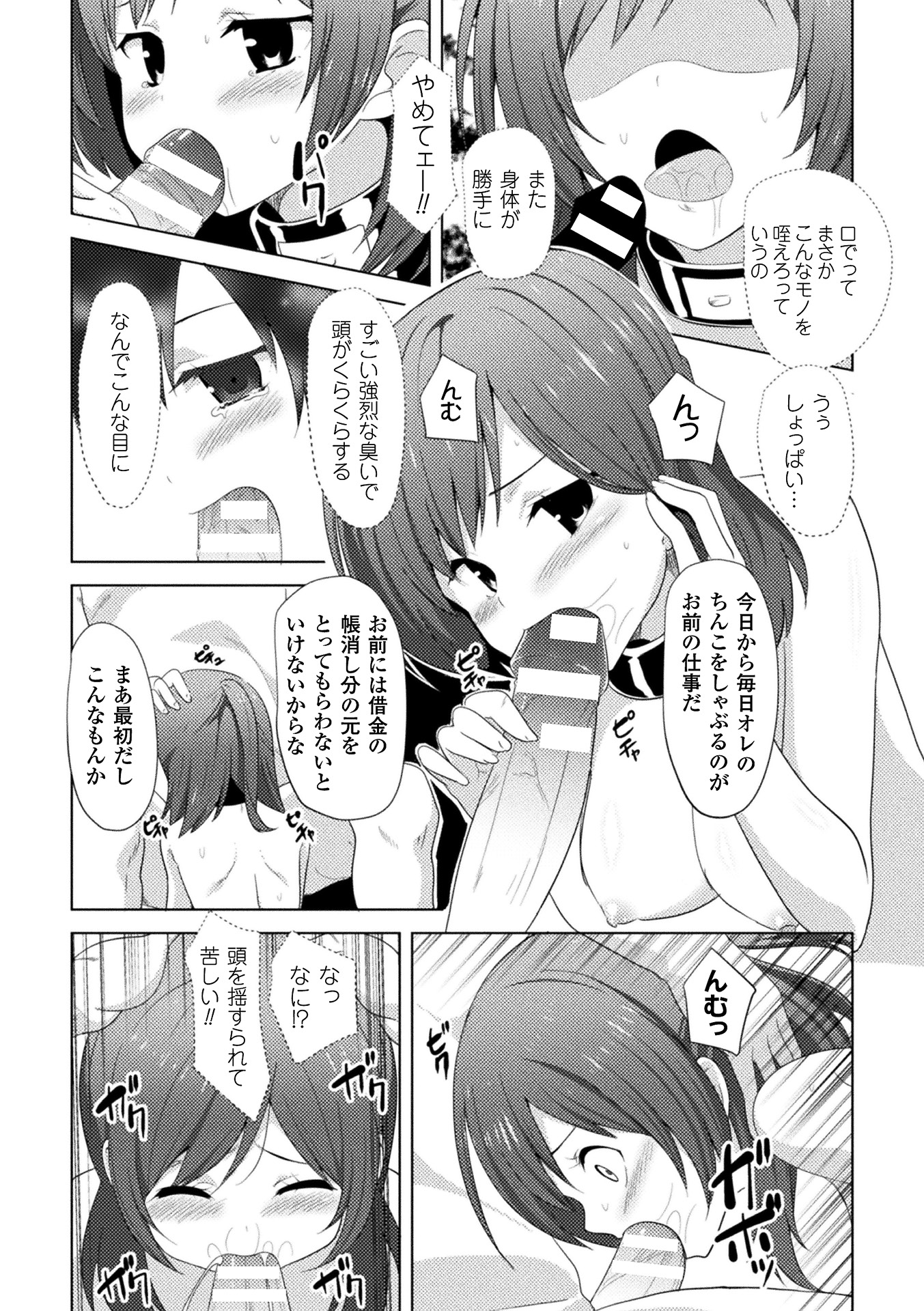 025