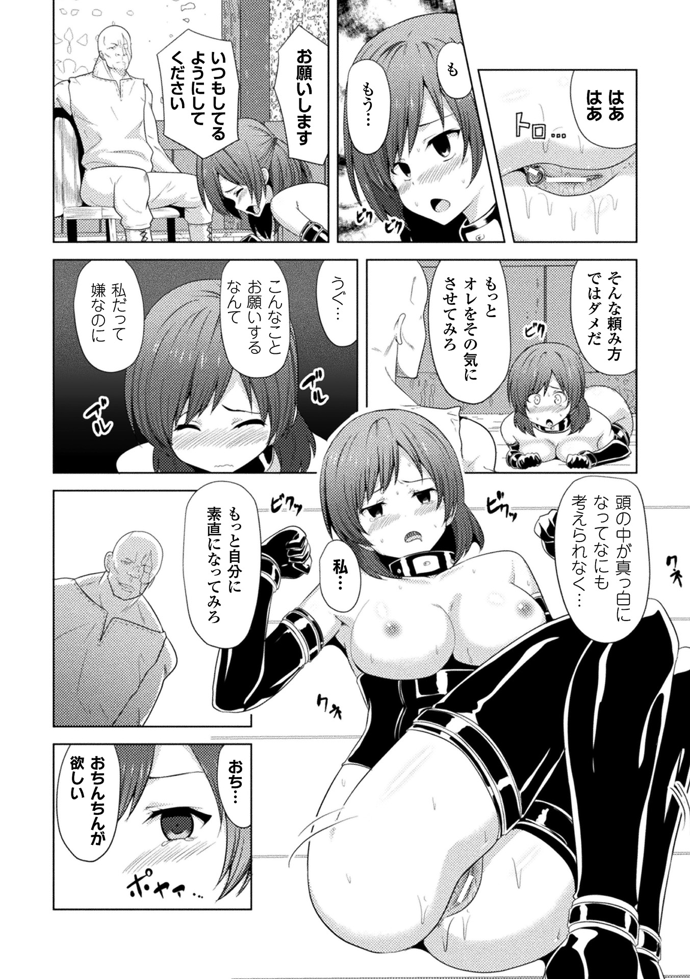 031