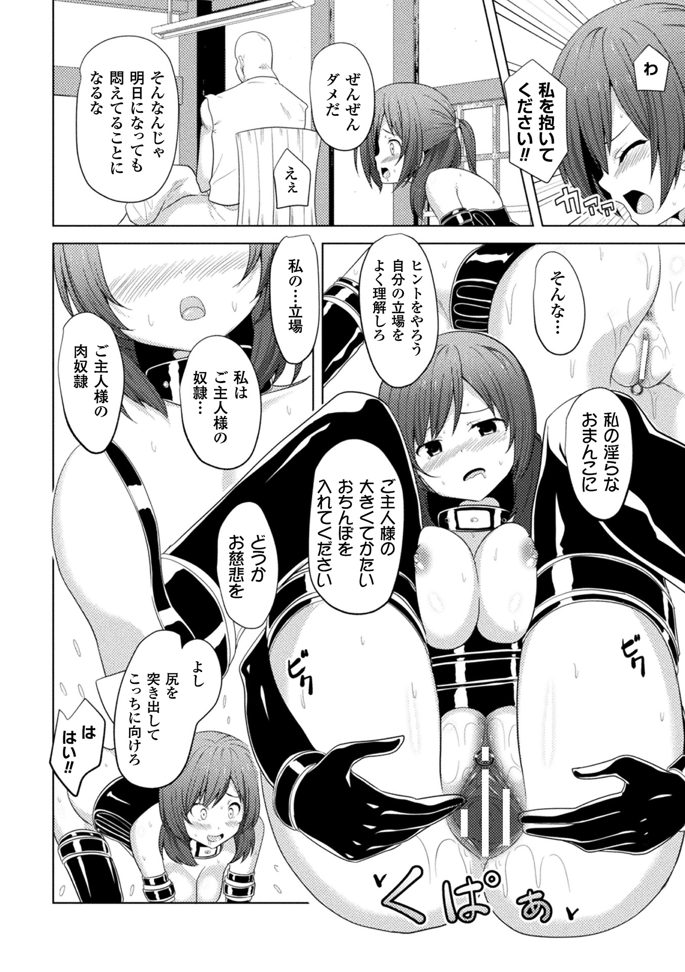 032