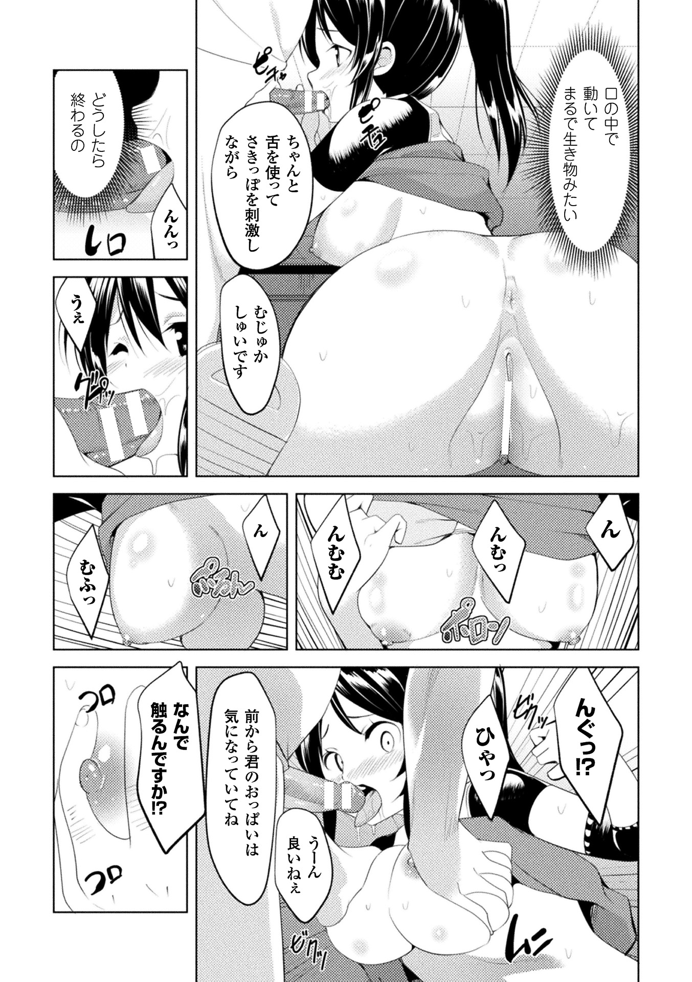 074