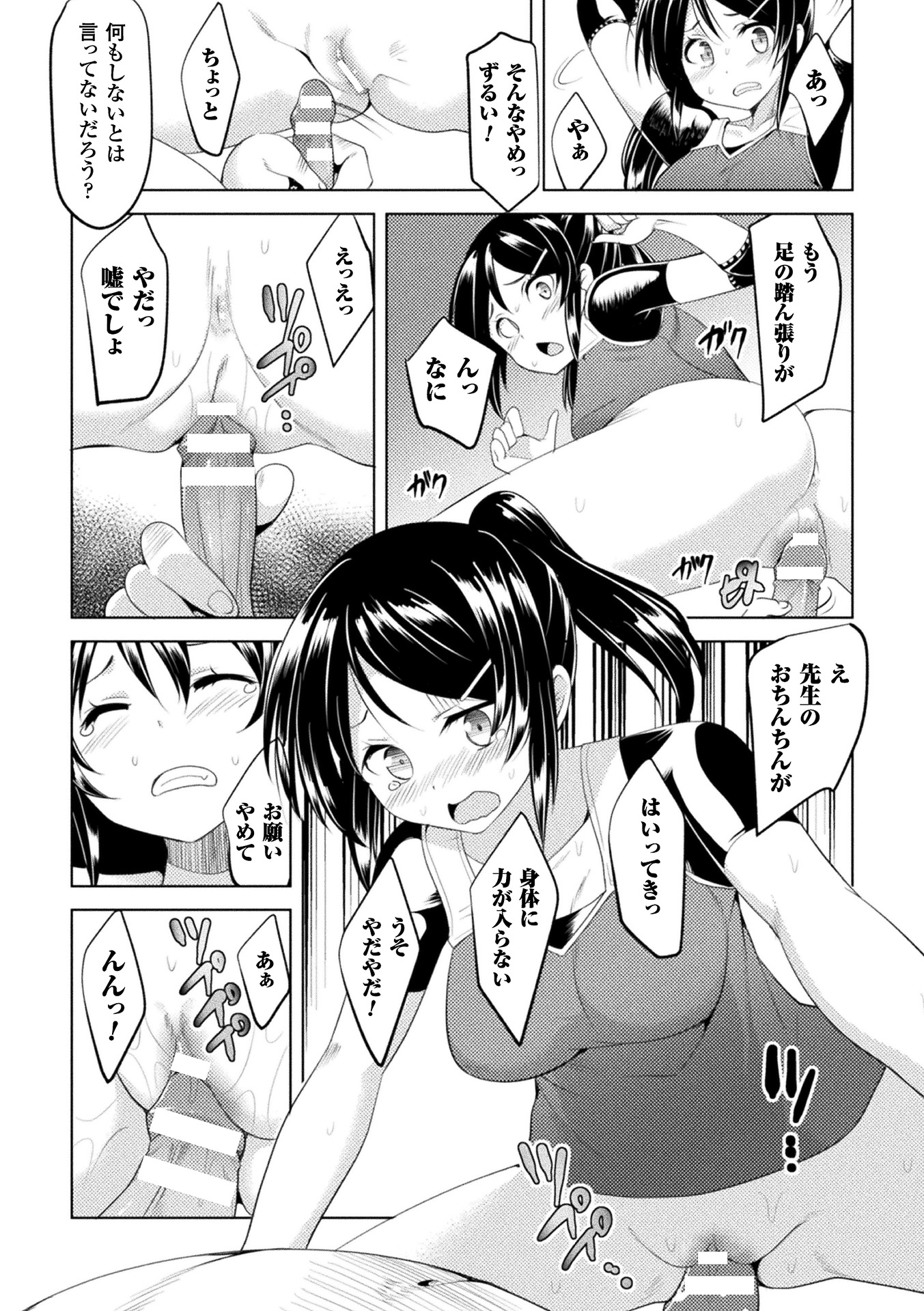 077