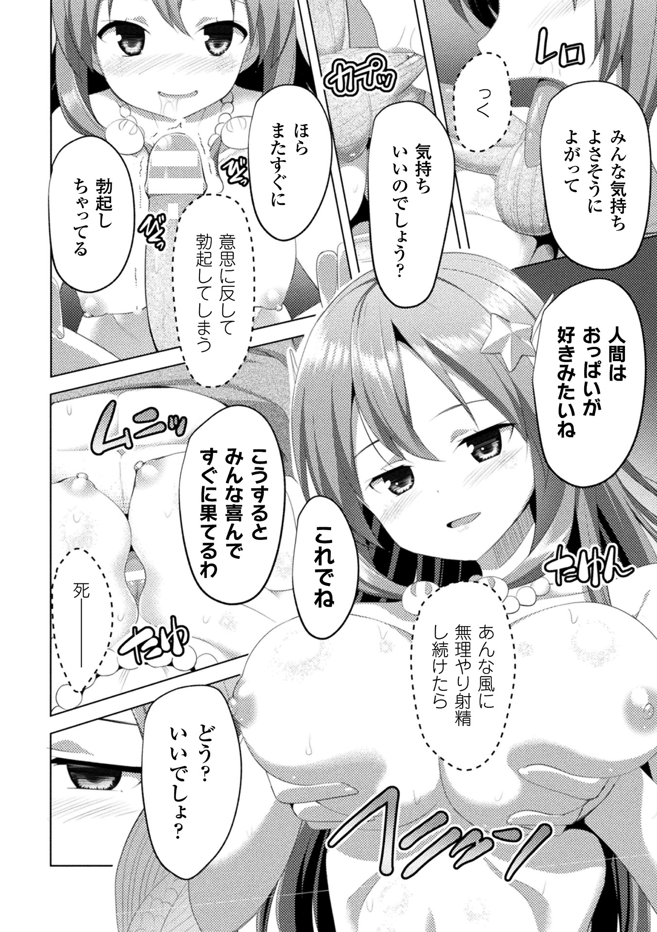 102