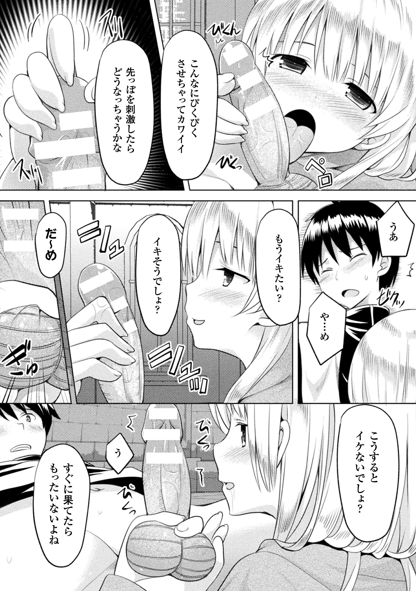 124