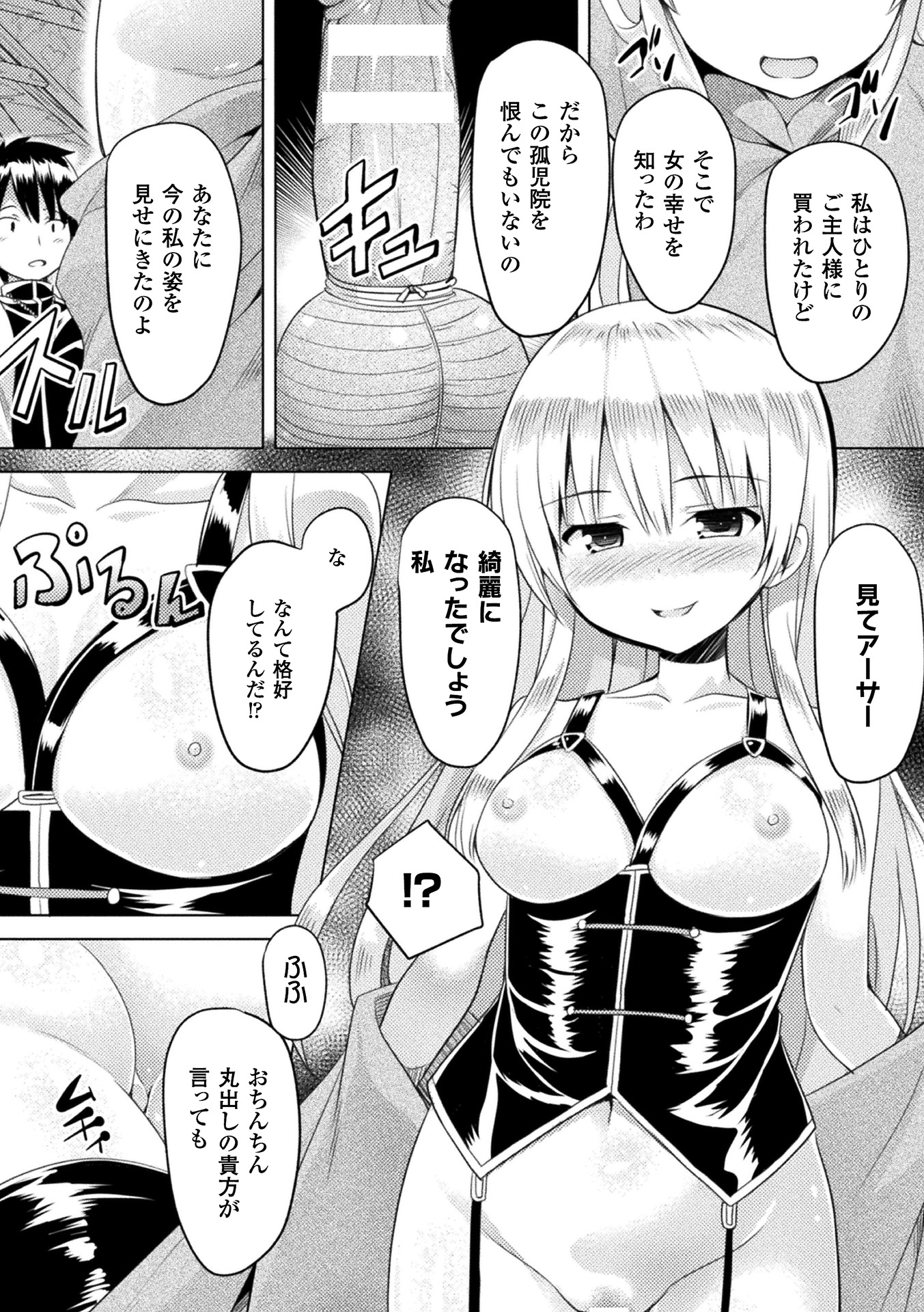 126