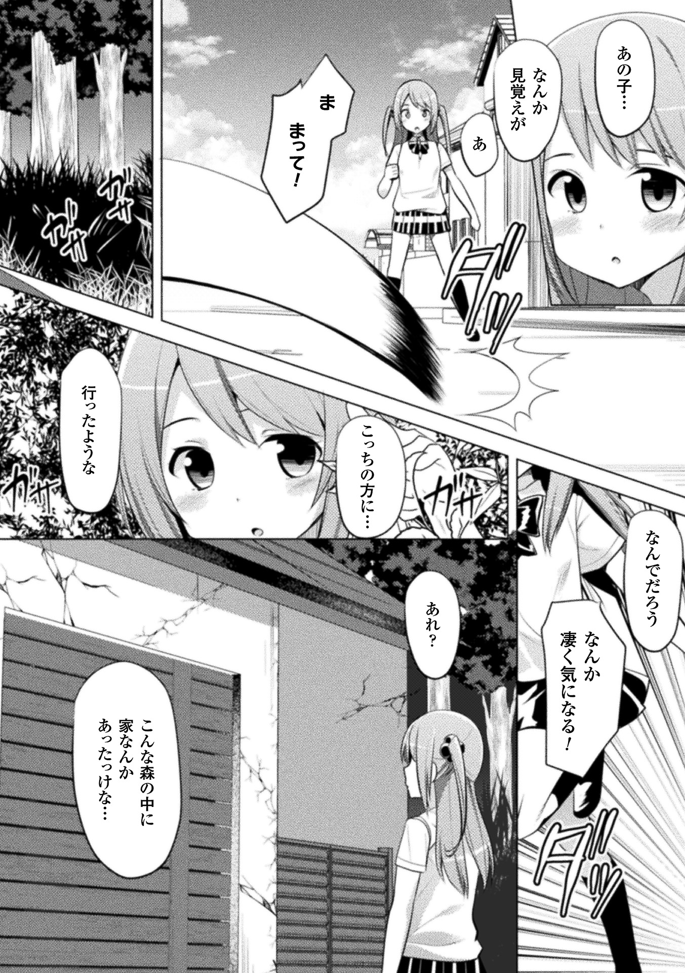 145