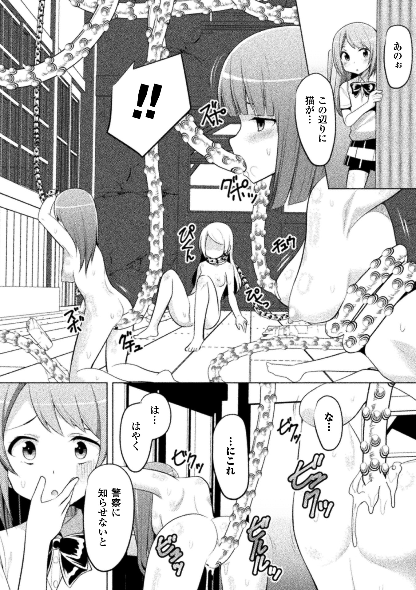 146