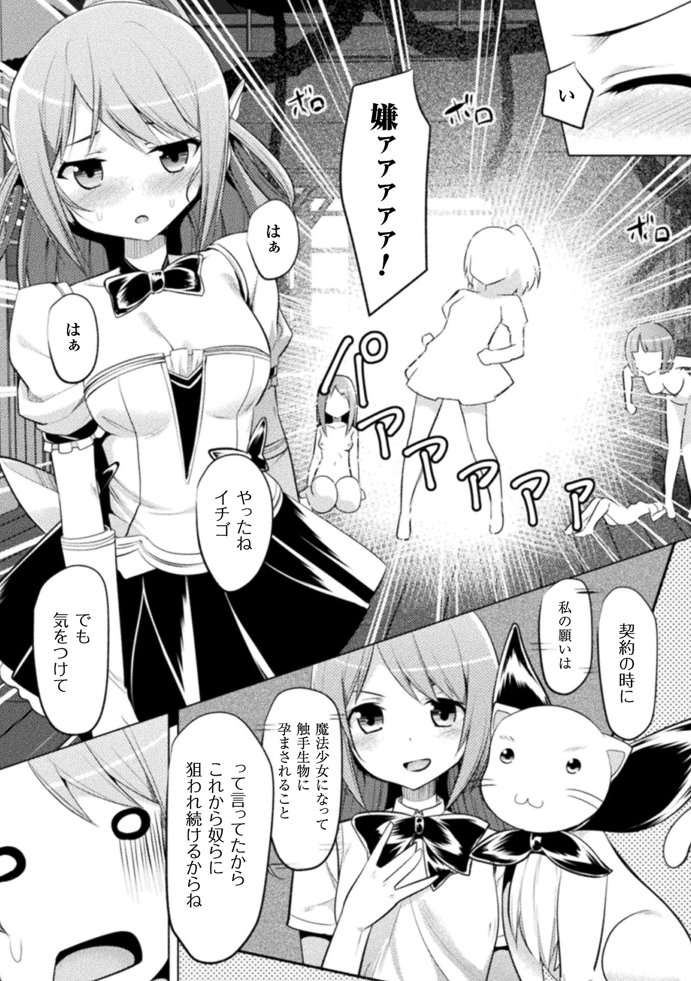 151