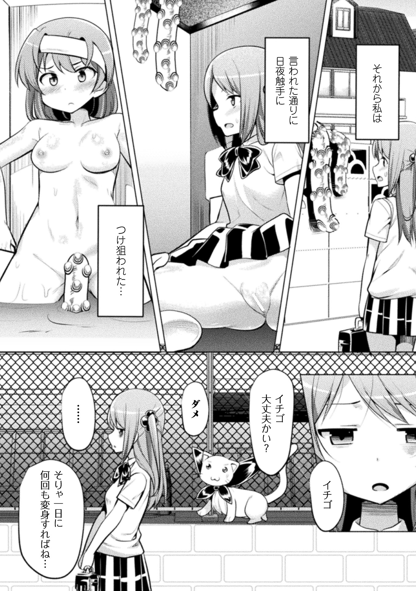 152