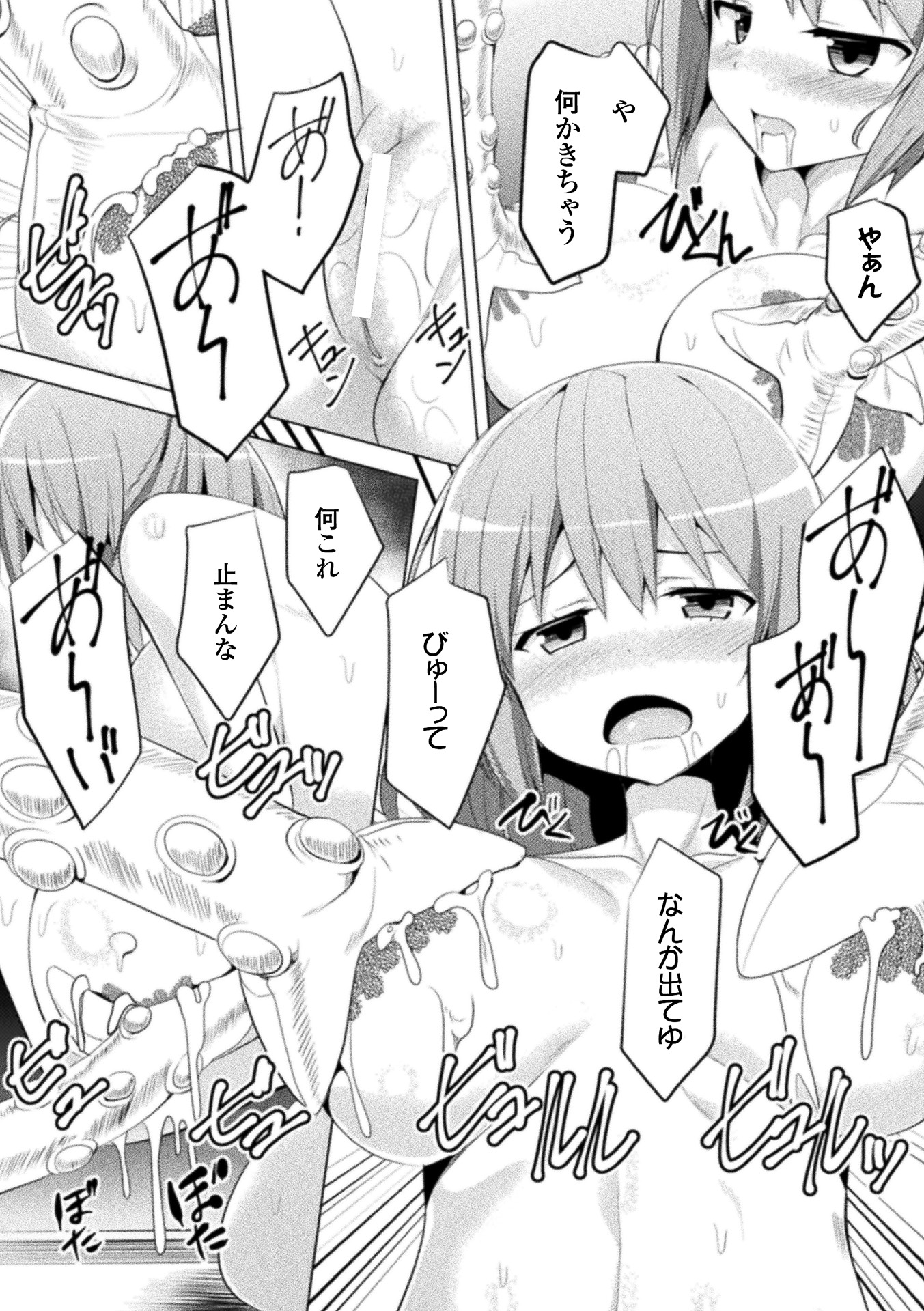 159